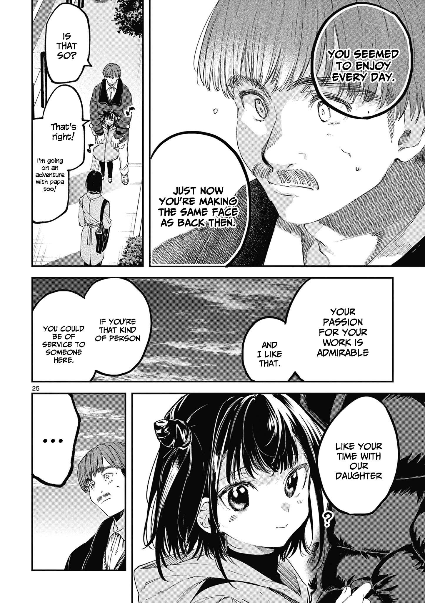 You are Ms. Servant Chapter 67.5 - Page 26 in English
