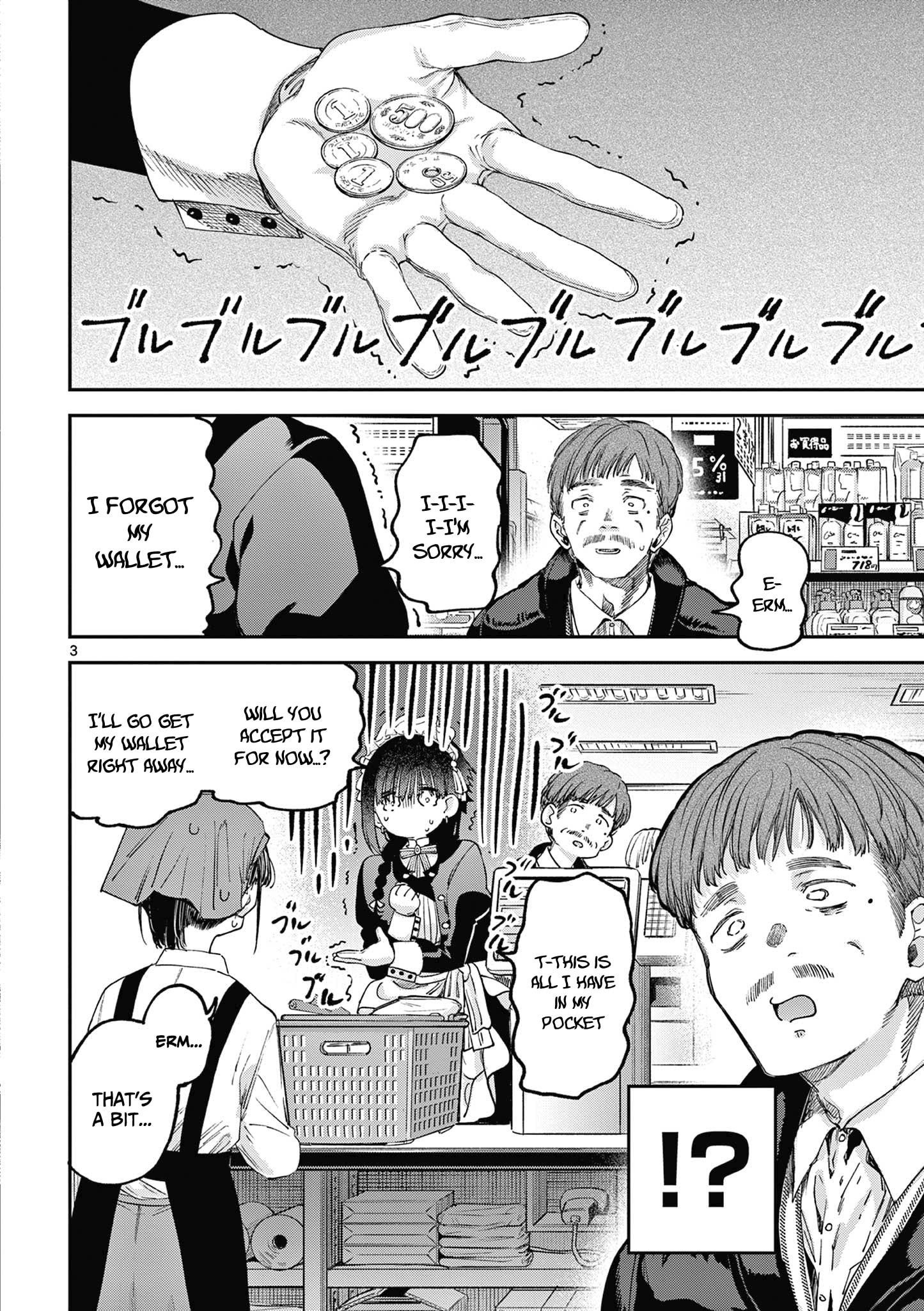You are Ms. Servant Chapter 67.5 - Page 4 in English