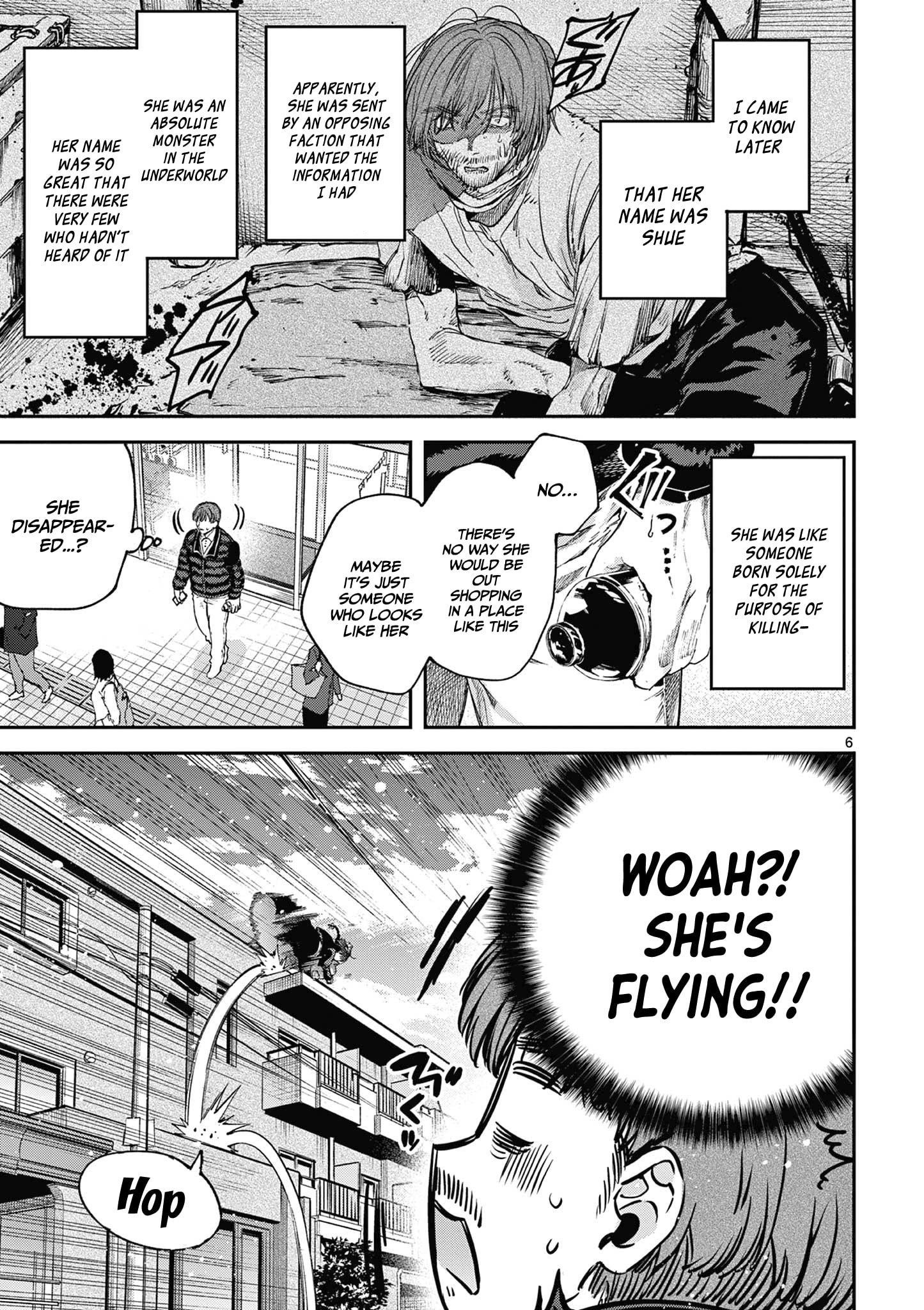 You are Ms. Servant Chapter 67.5 - Page 7 in English