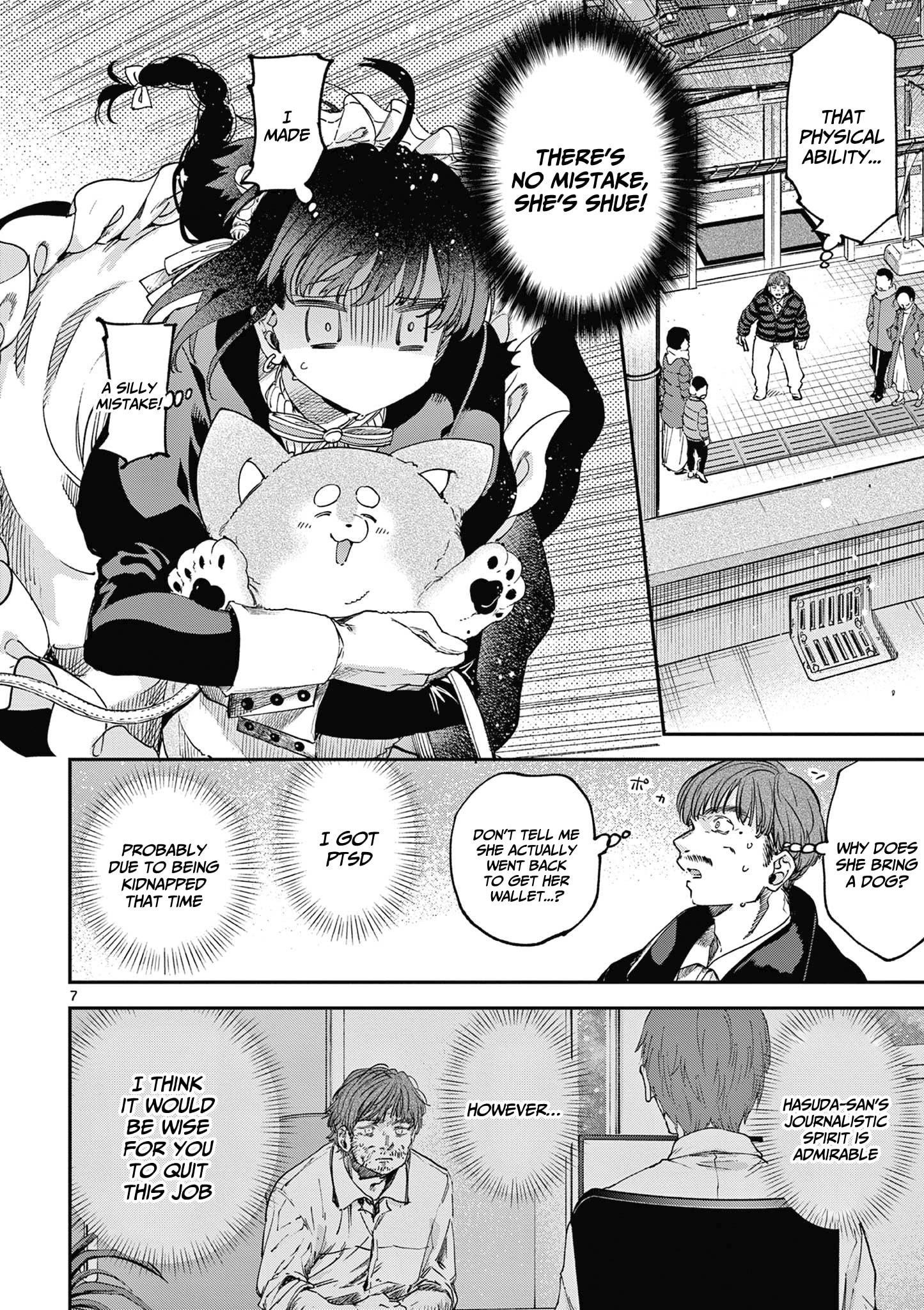 You are Ms. Servant Chapter 67.5 - Page 8 in English