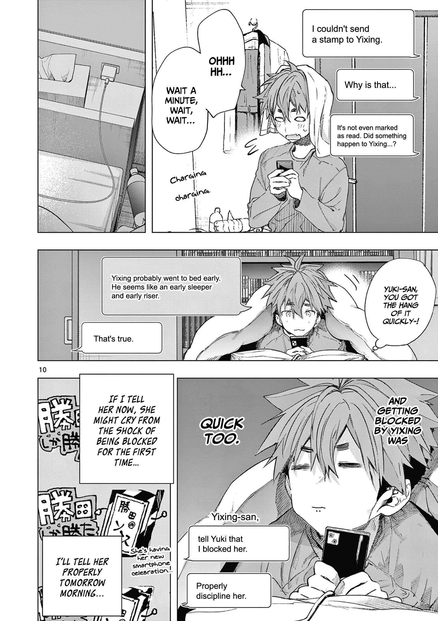 You are Ms. Servant Chapter 69 - Page 11 in English