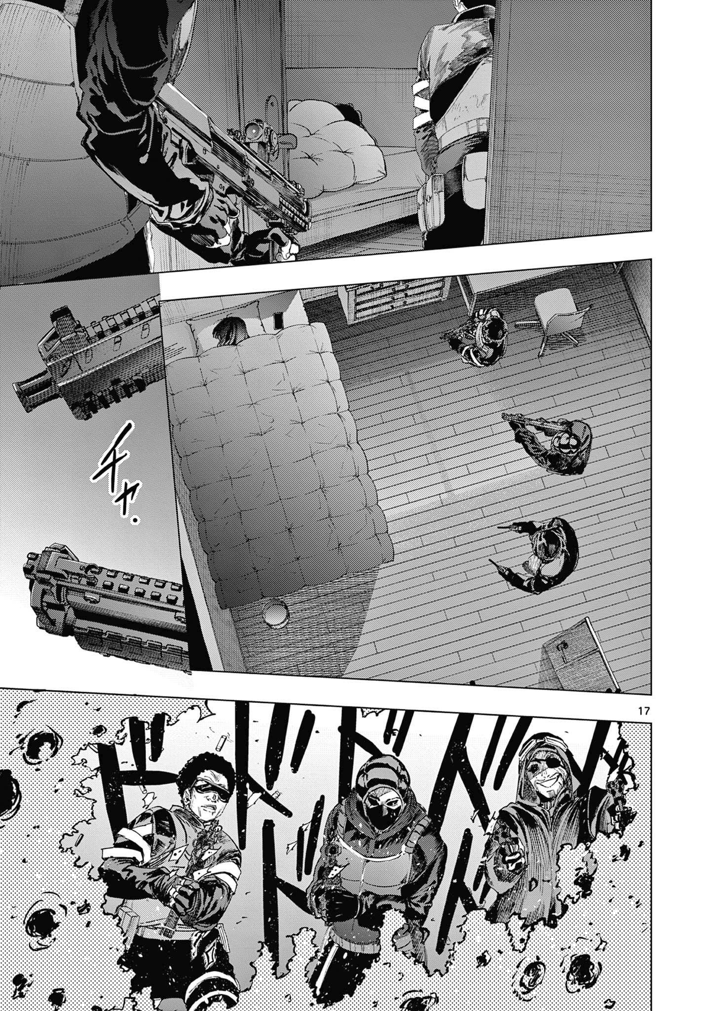 You are Ms. Servant Chapter 69 - Page 17 in English
