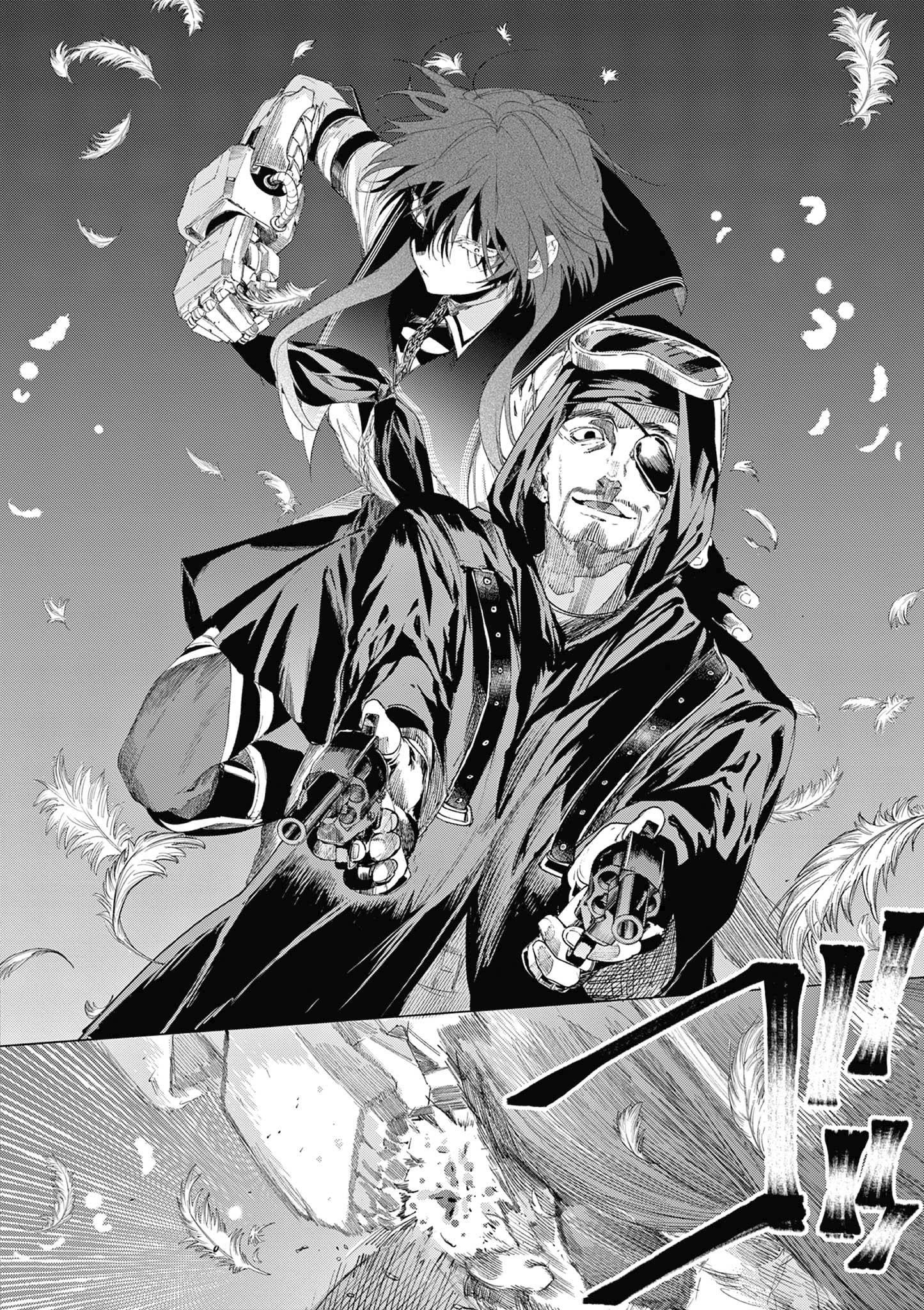 You are Ms. Servant Chapter 69 - Page 18 in English