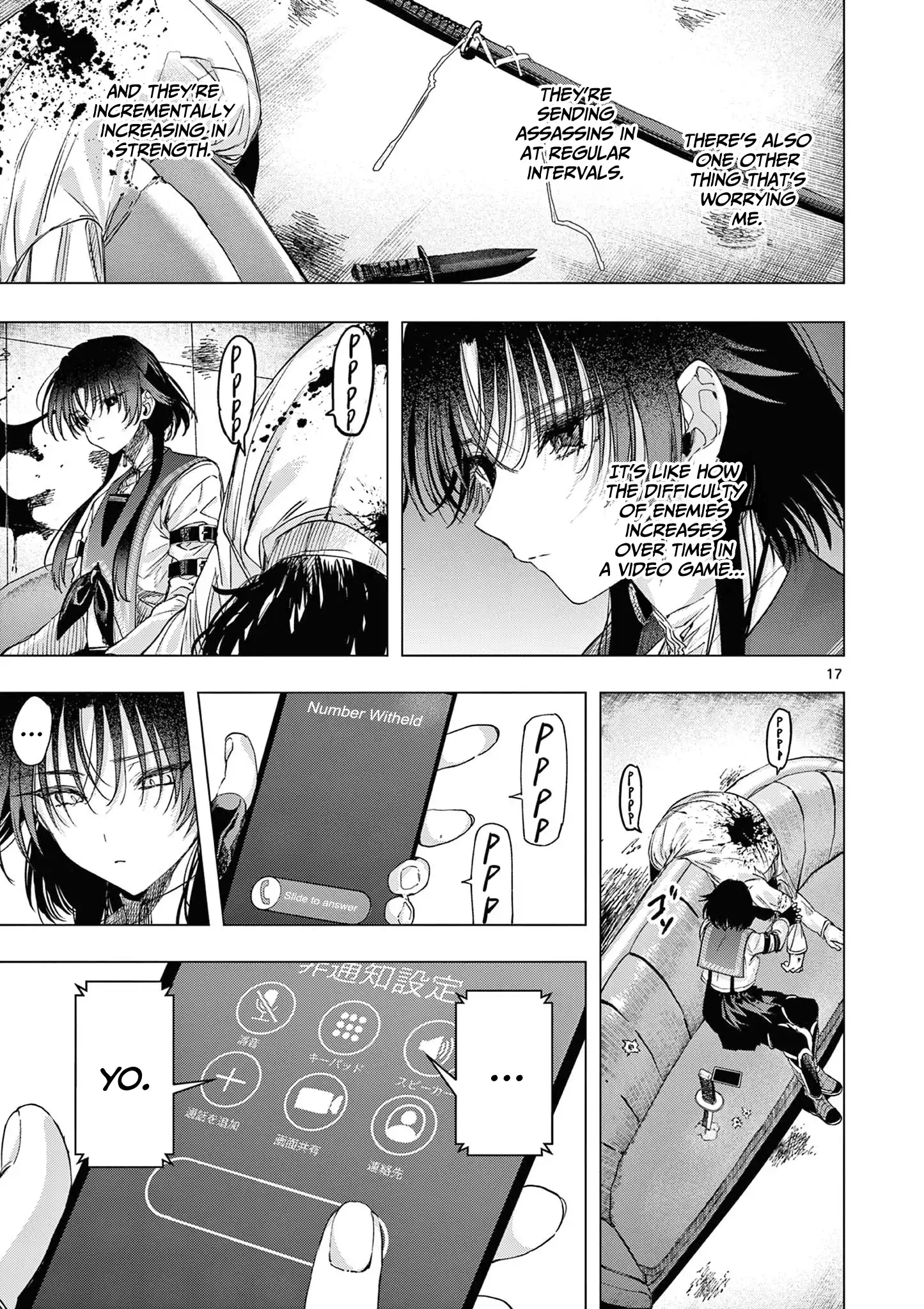 You are Ms. Servant Chapter 71 - Page 18 in English