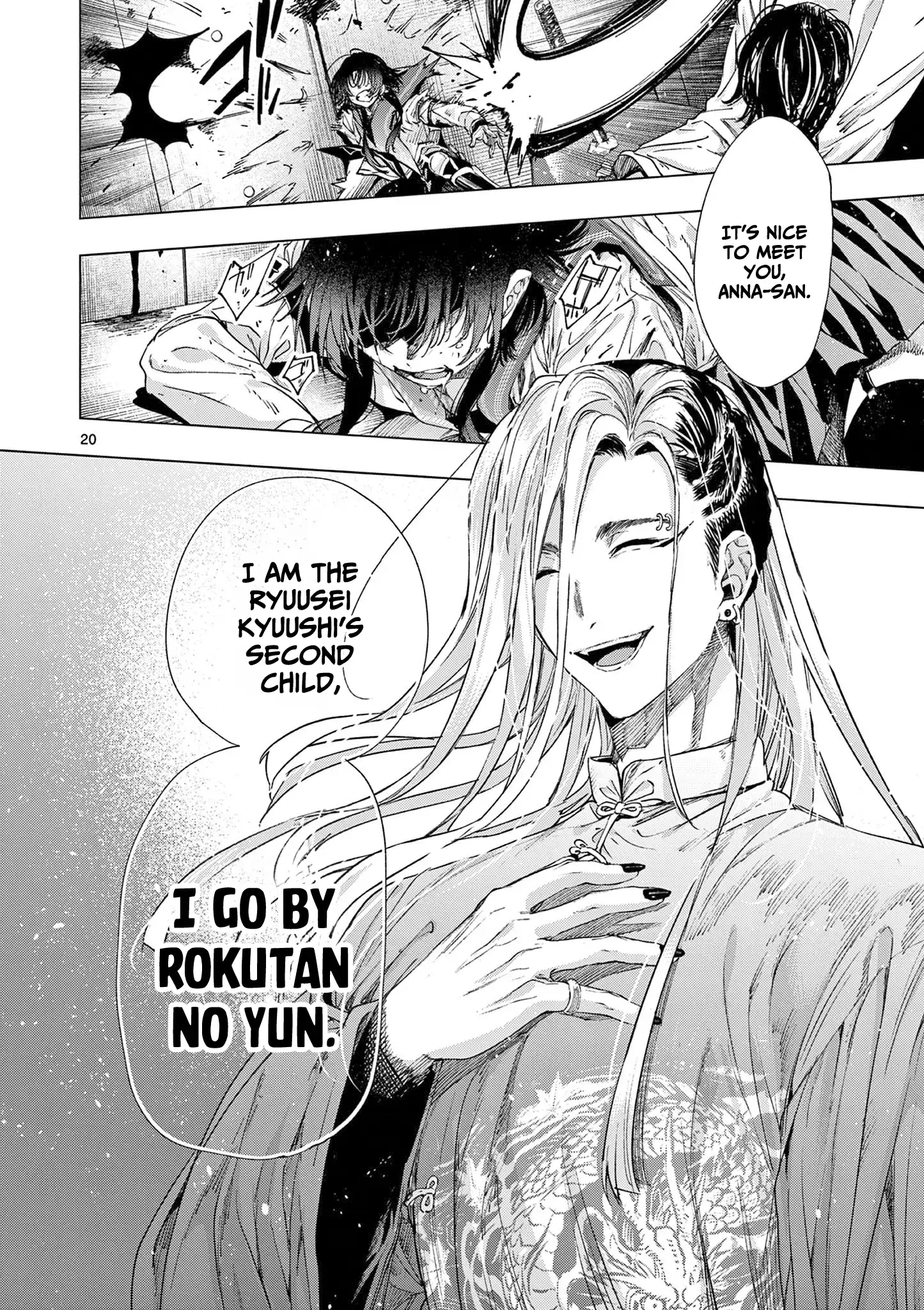 You are Ms. Servant Chapter 71 - Page 20 in English