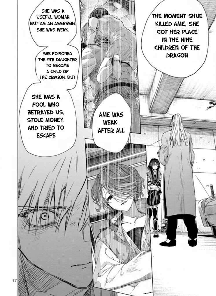 You are Ms. Servant Chapter 72.1 - Page 11 in English