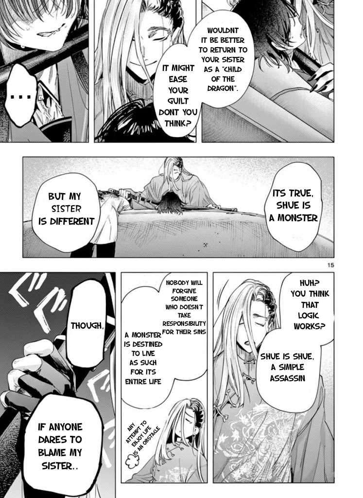 You are Ms. Servant Chapter 72.1 - Page 16 in English