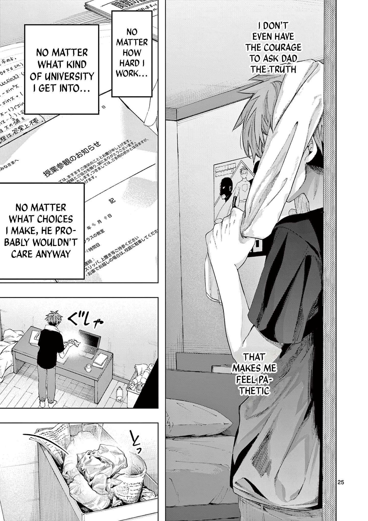 You are Ms. Servant Chapter 76.5 - Page 14 in English