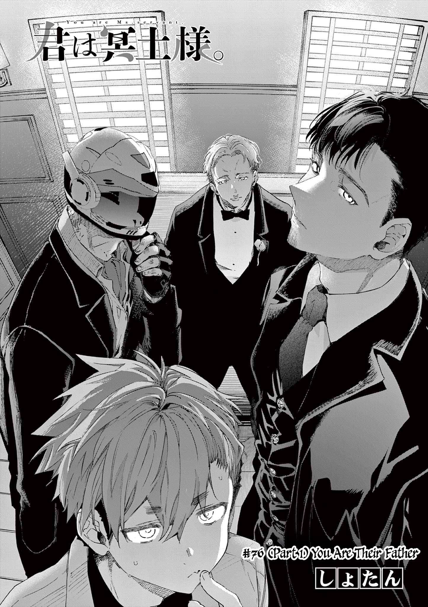 You are Ms. Servant Chapter 76 - Page 7 in English