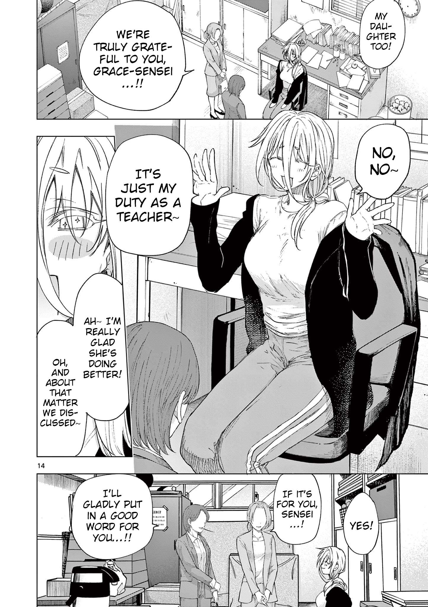 You are Ms. Servant Chapter 77 - Page 14 in English