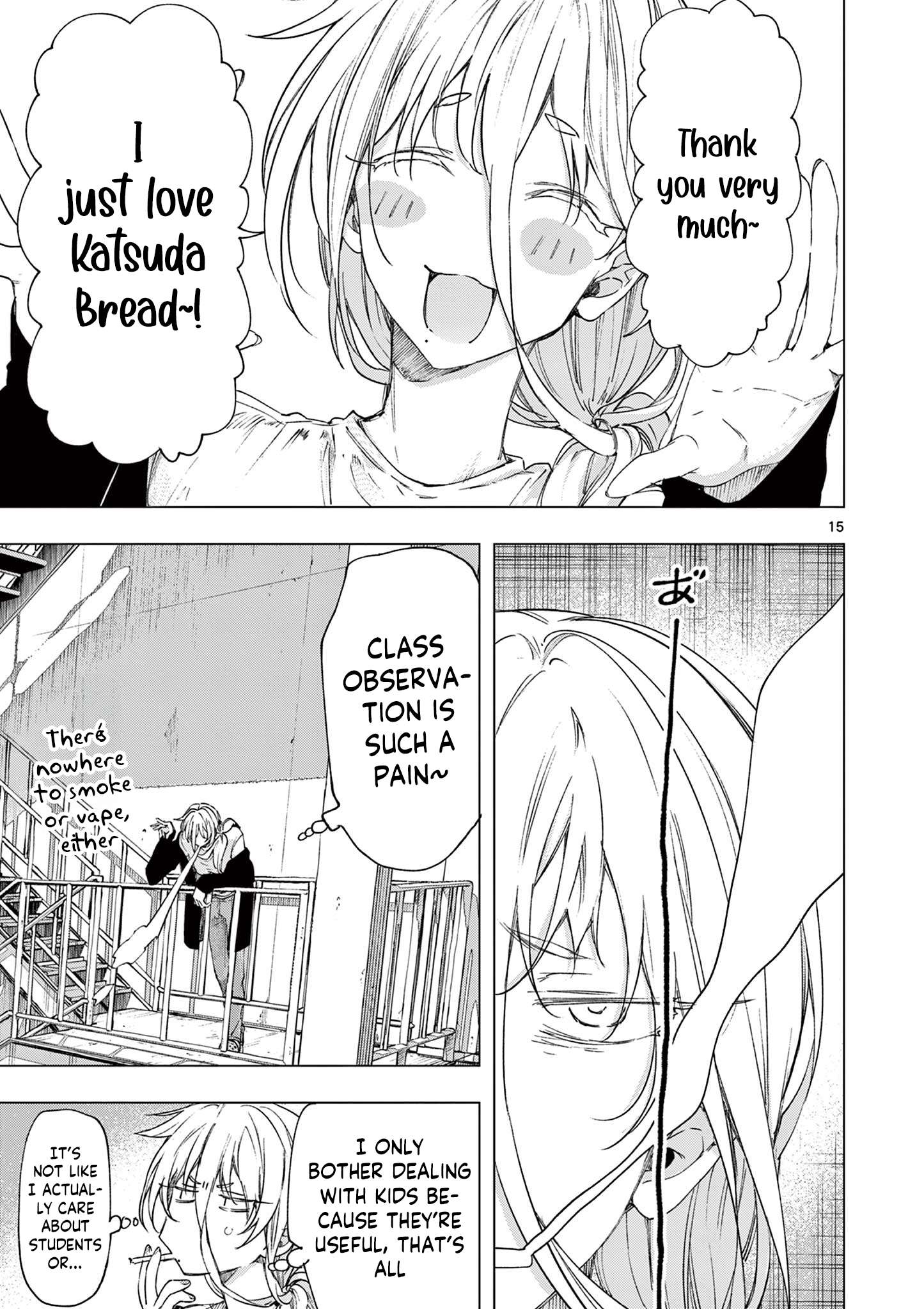 You are Ms. Servant Chapter 77 - Page 15 in English