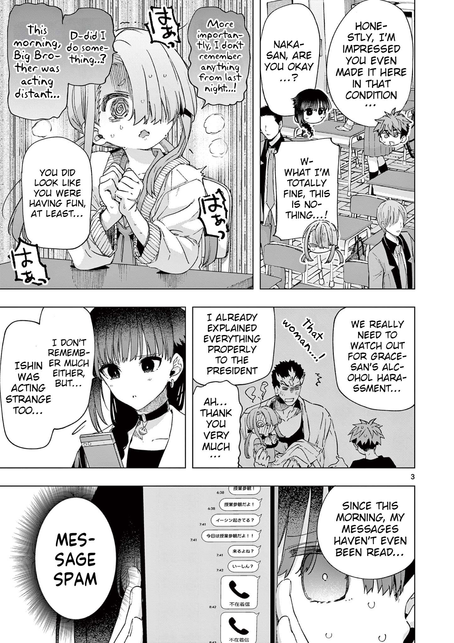You are Ms. Servant Chapter 77 - Page 3 in English