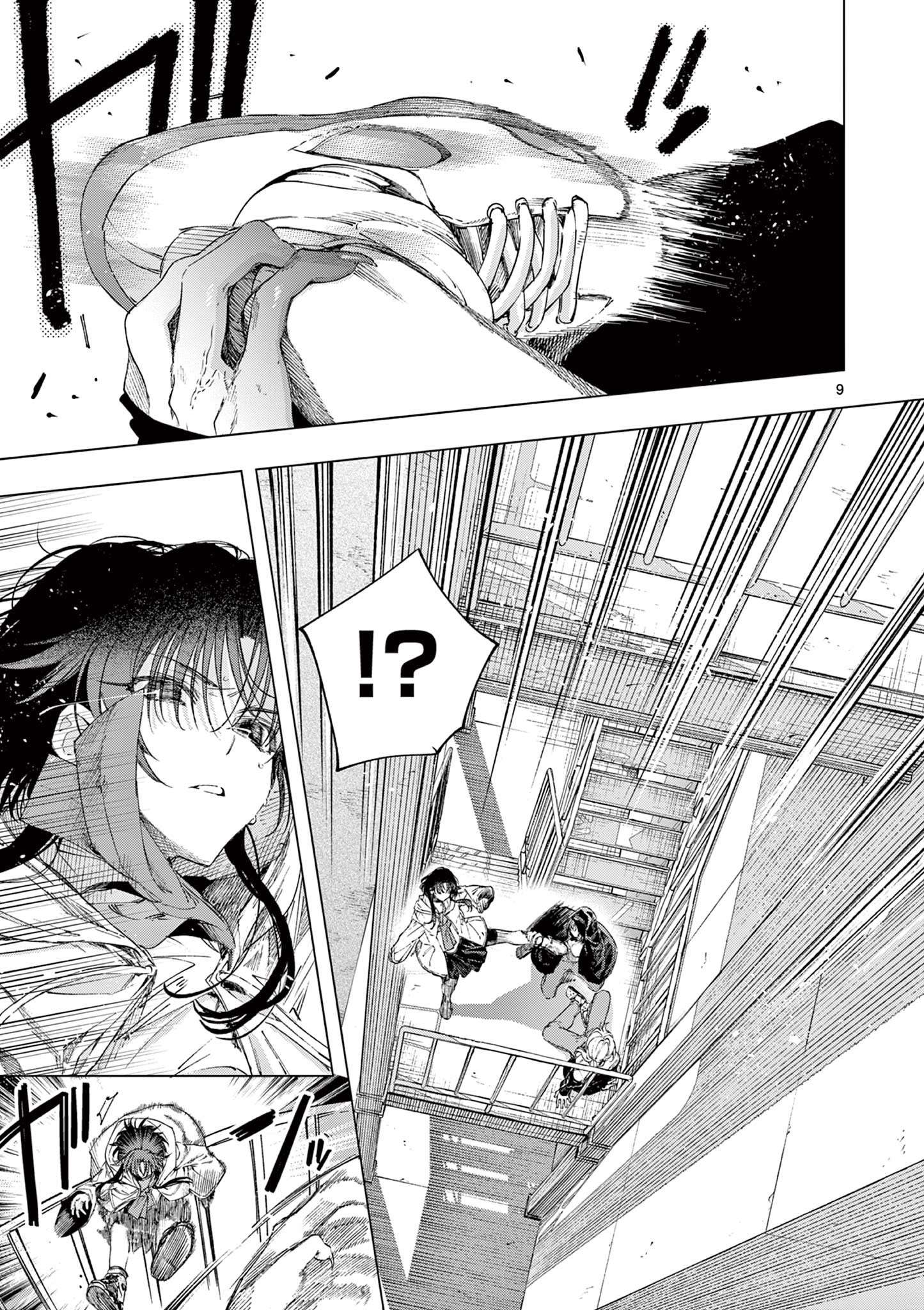 You are Ms. Servant Chapter 78 - Page 9 in English