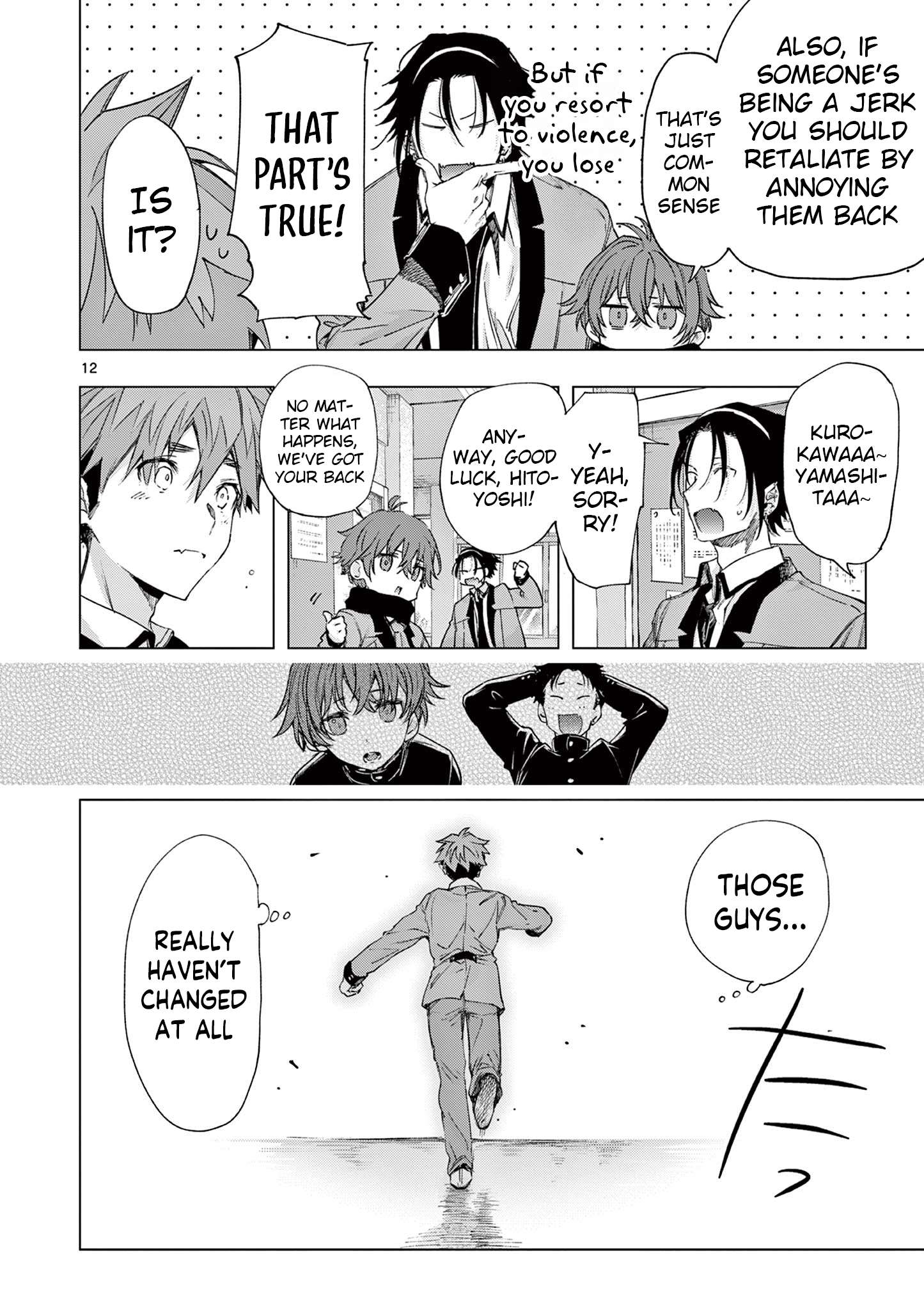 You are Ms. Servant Chapter 79 - Page 12 in English