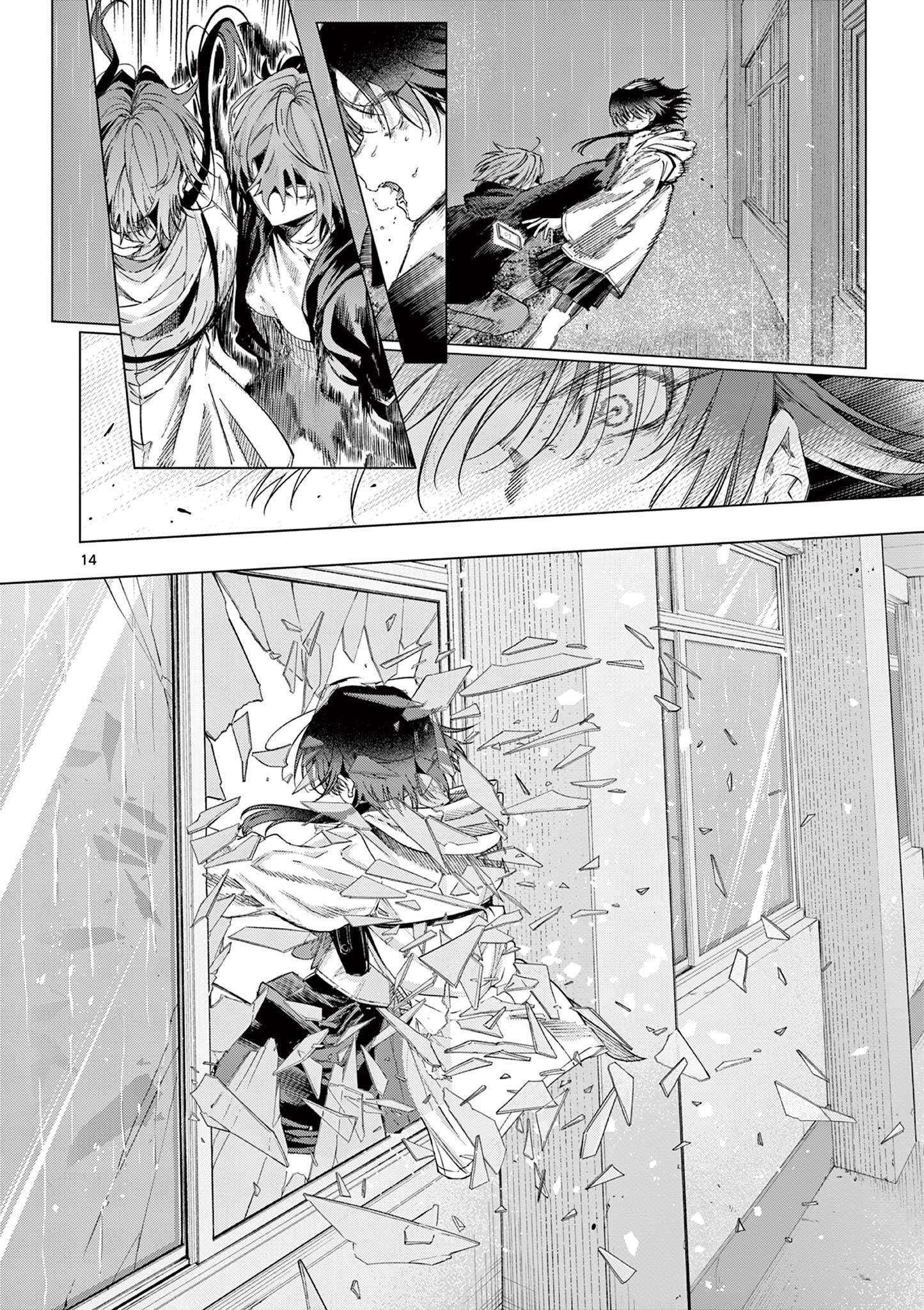 You are Ms. Servant Chapter 80 - Page 14 in English