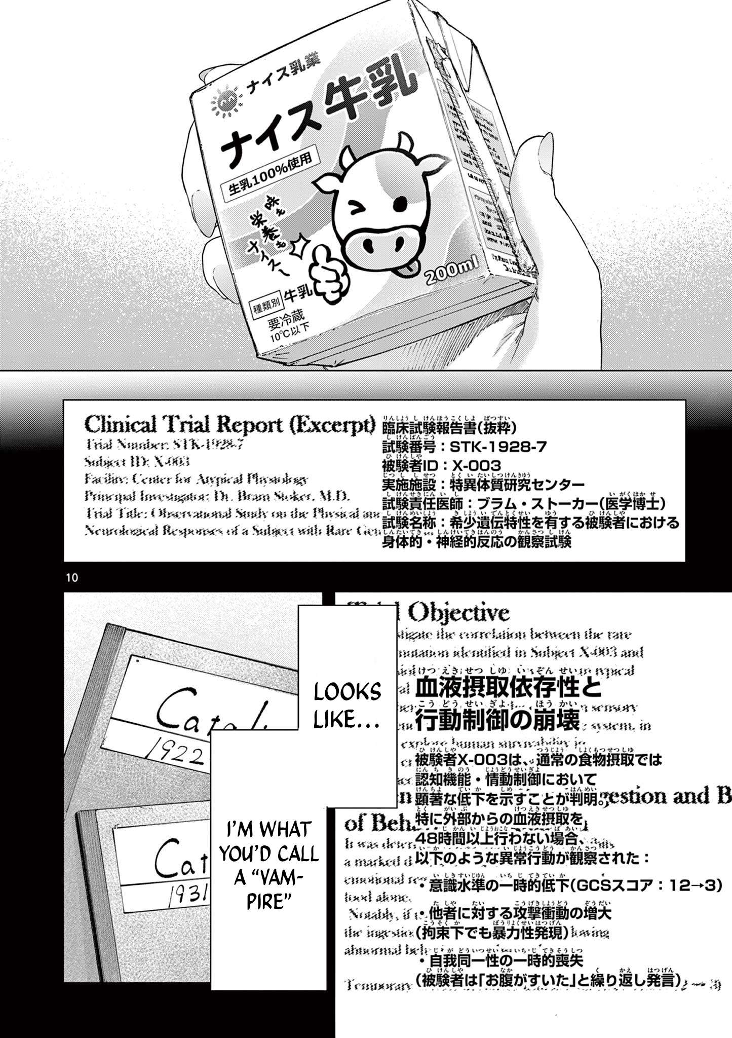 You are Ms. Servant Chapter 82 - Page 10 in English