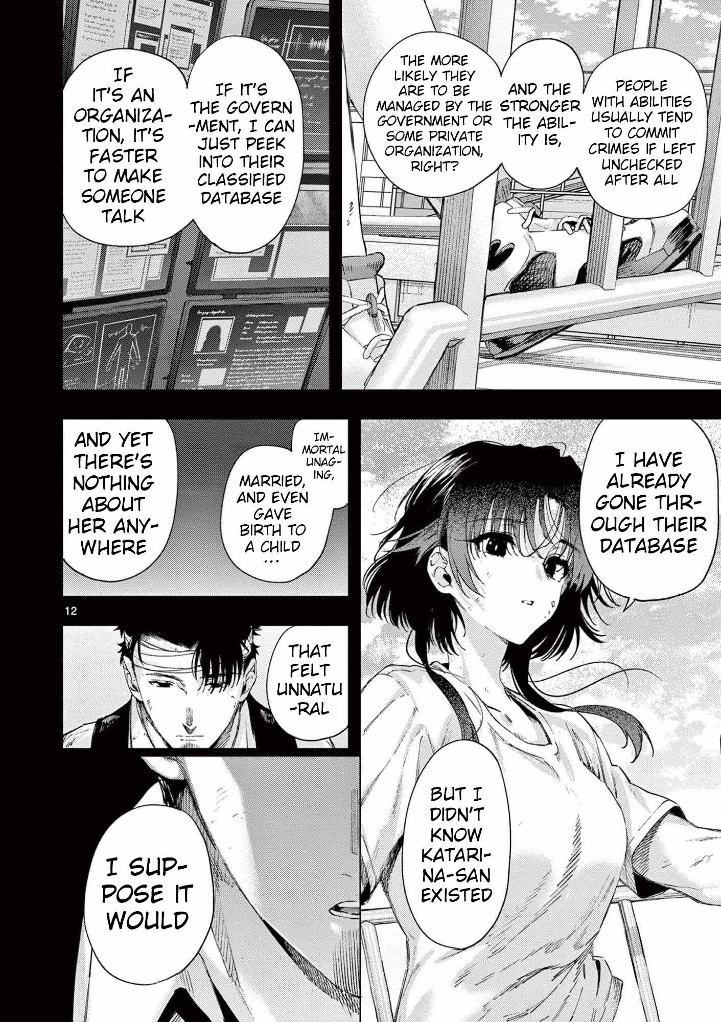 You are Ms. Servant Chapter 84 - Page 12 in English