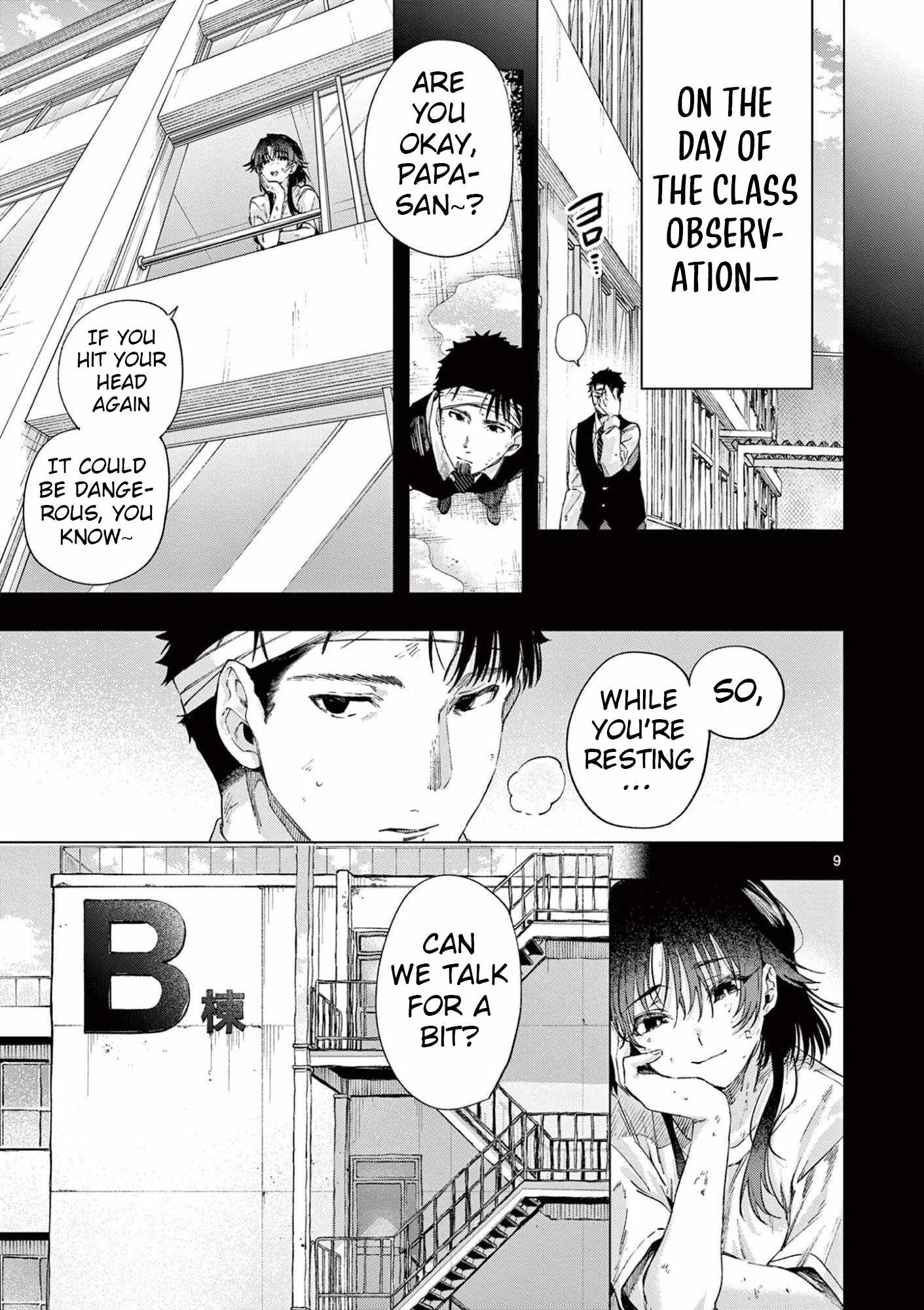 You are Ms. Servant Chapter 84 - Page 9 in English