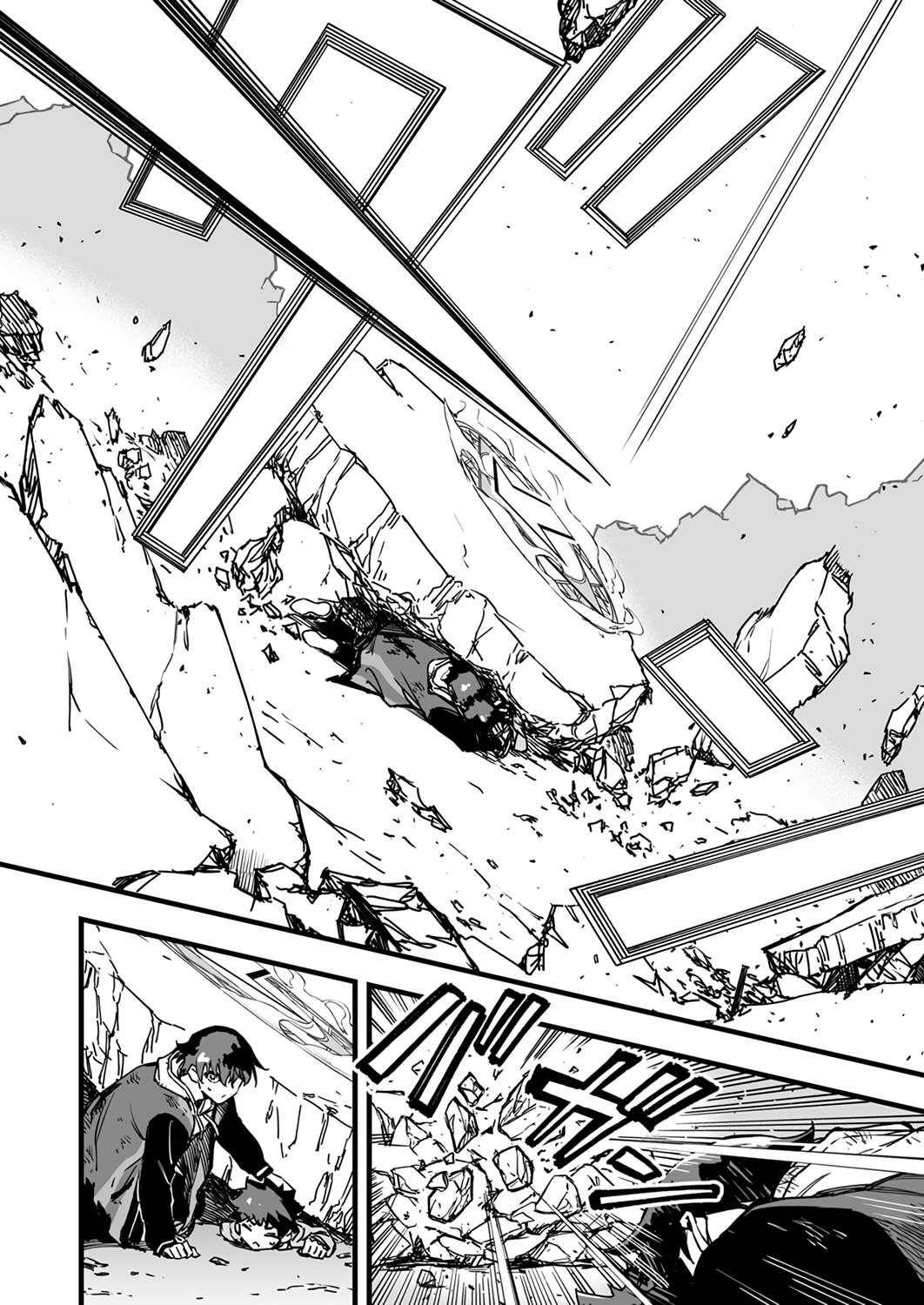 The Unfortunate ‘Trapper’ Cast Out of the Hero’s Party Will Defy Fate and Become the Strongest with the Unique Skill ‘Arrow’ Chapter 1 - Page 31 in English