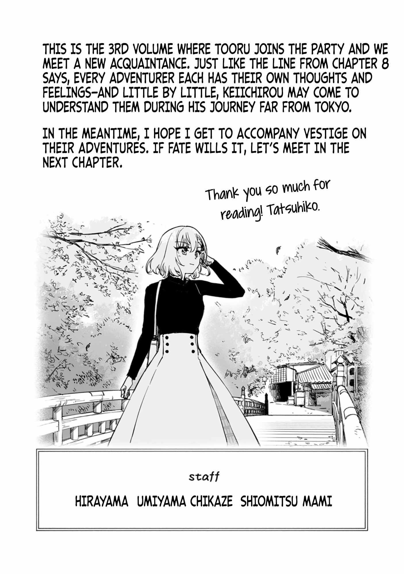 The Unfortunate ‘Trapper’ Cast Out of the Hero’s Party Will Defy Fate and Become the Strongest with the Unique Skill ‘Arrow’ Chapter 15 - Page 36 in English