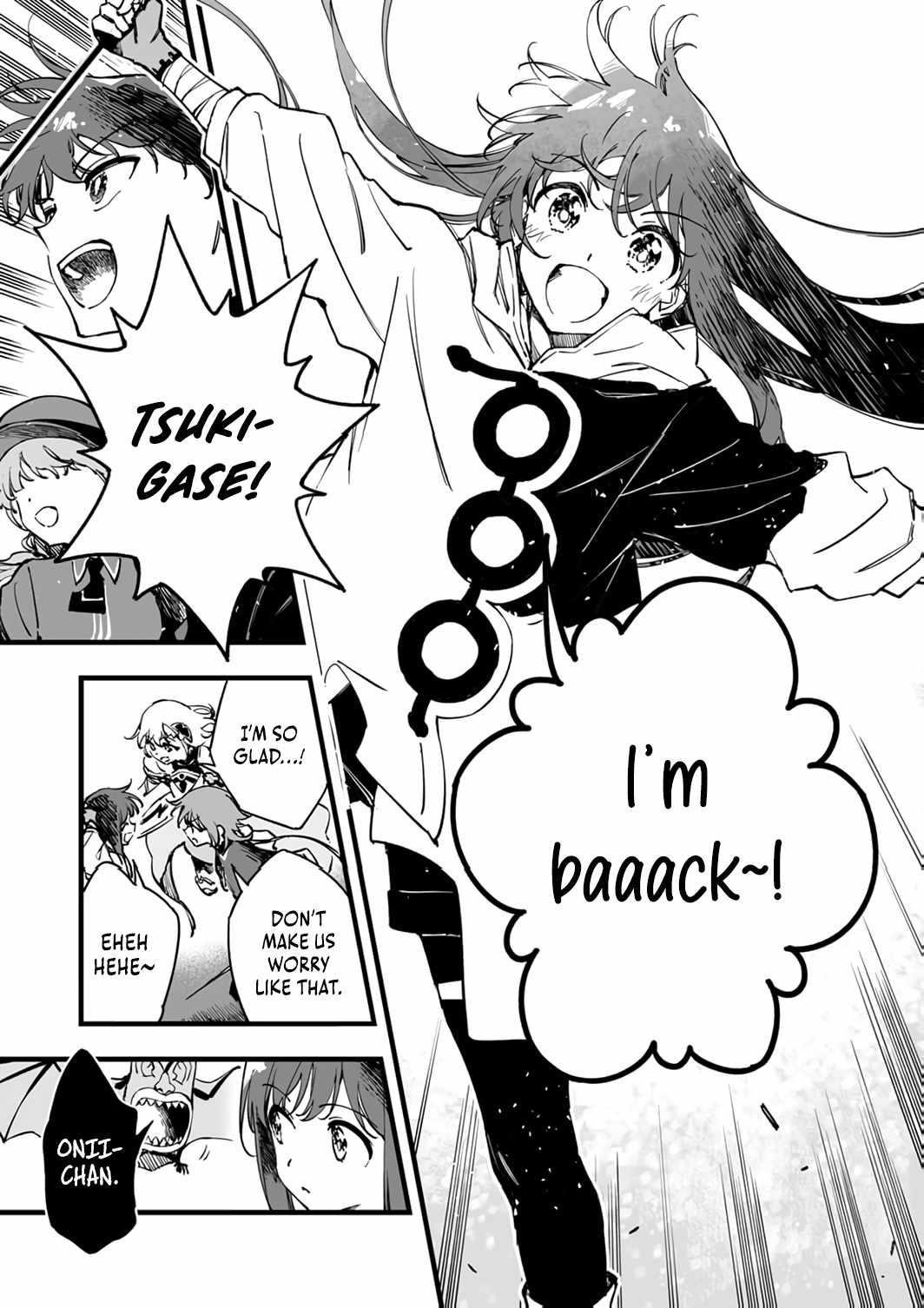 The Unfortunate ‘Trapper’ Cast Out of the Hero’s Party Will Defy Fate and Become the Strongest with the Unique Skill ‘Arrow’ Chapter 20 - Page 20 in English
