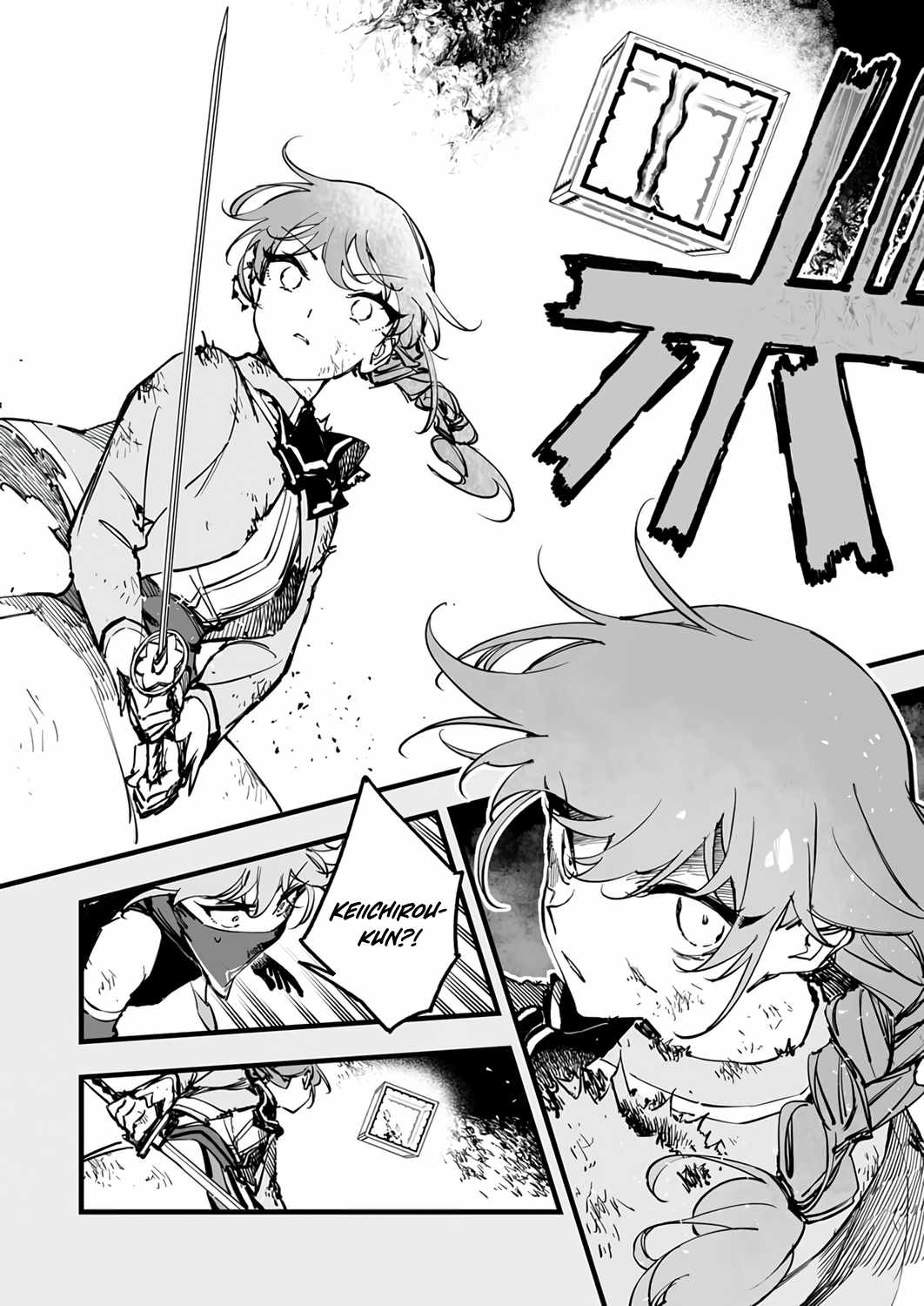 The Unfortunate ‘Trapper’ Cast Out of the Hero’s Party Will Defy Fate and Become the Strongest with the Unique Skill ‘Arrow’ Chapter 22 - Page 22 in English