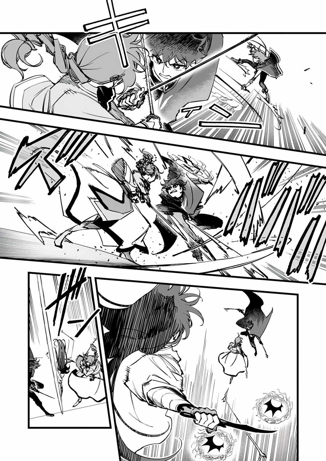 The Unfortunate ‘Trapper’ Cast Out of the Hero’s Party Will Defy Fate and Become the Strongest with the Unique Skill ‘Arrow’ Chapter 23 - Page 13 in English