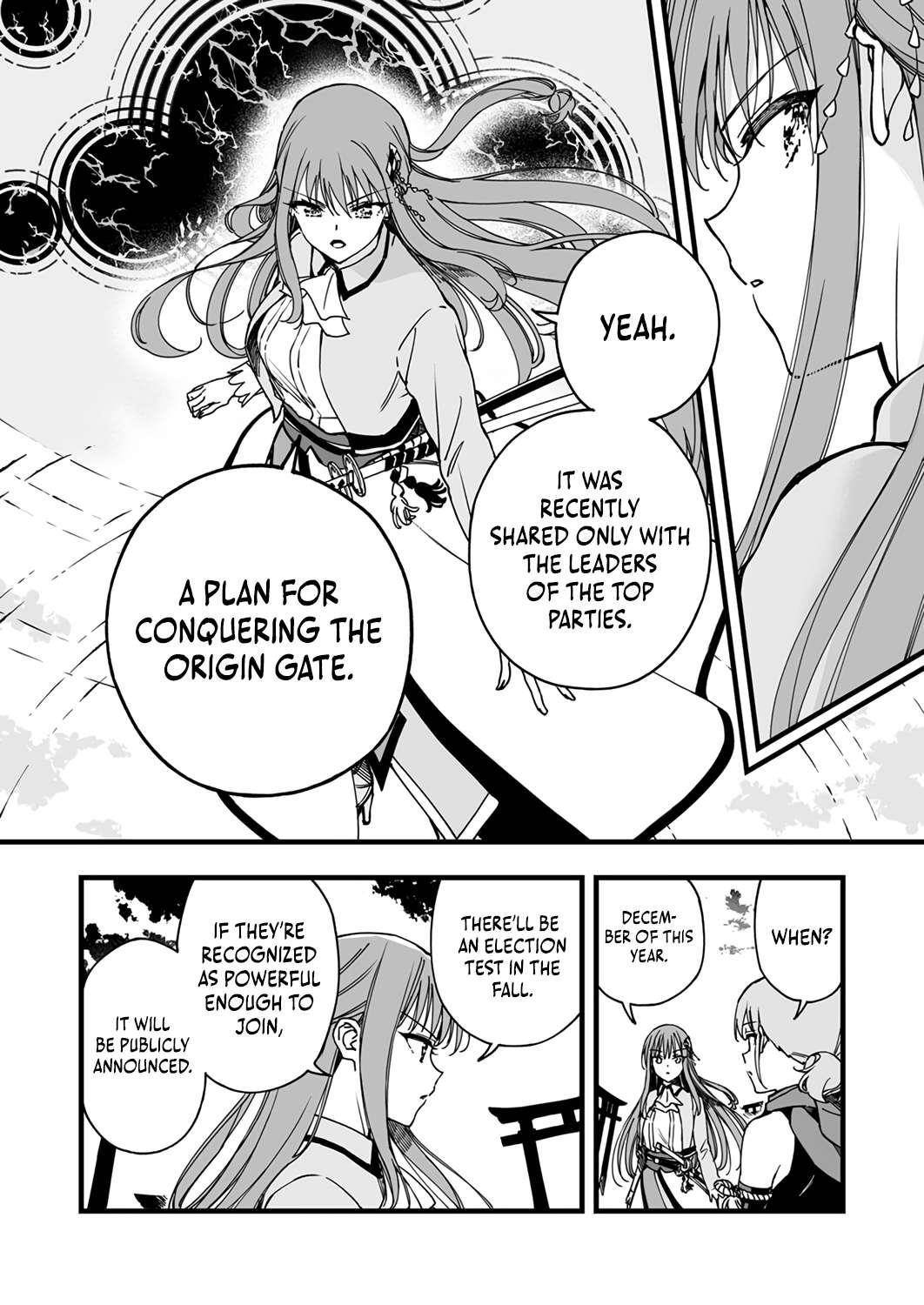 The Unfortunate ‘Trapper’ Cast Out of the Hero’s Party Will Defy Fate and Become the Strongest with the Unique Skill ‘Arrow’ Chapter 3 - Page 16 in English