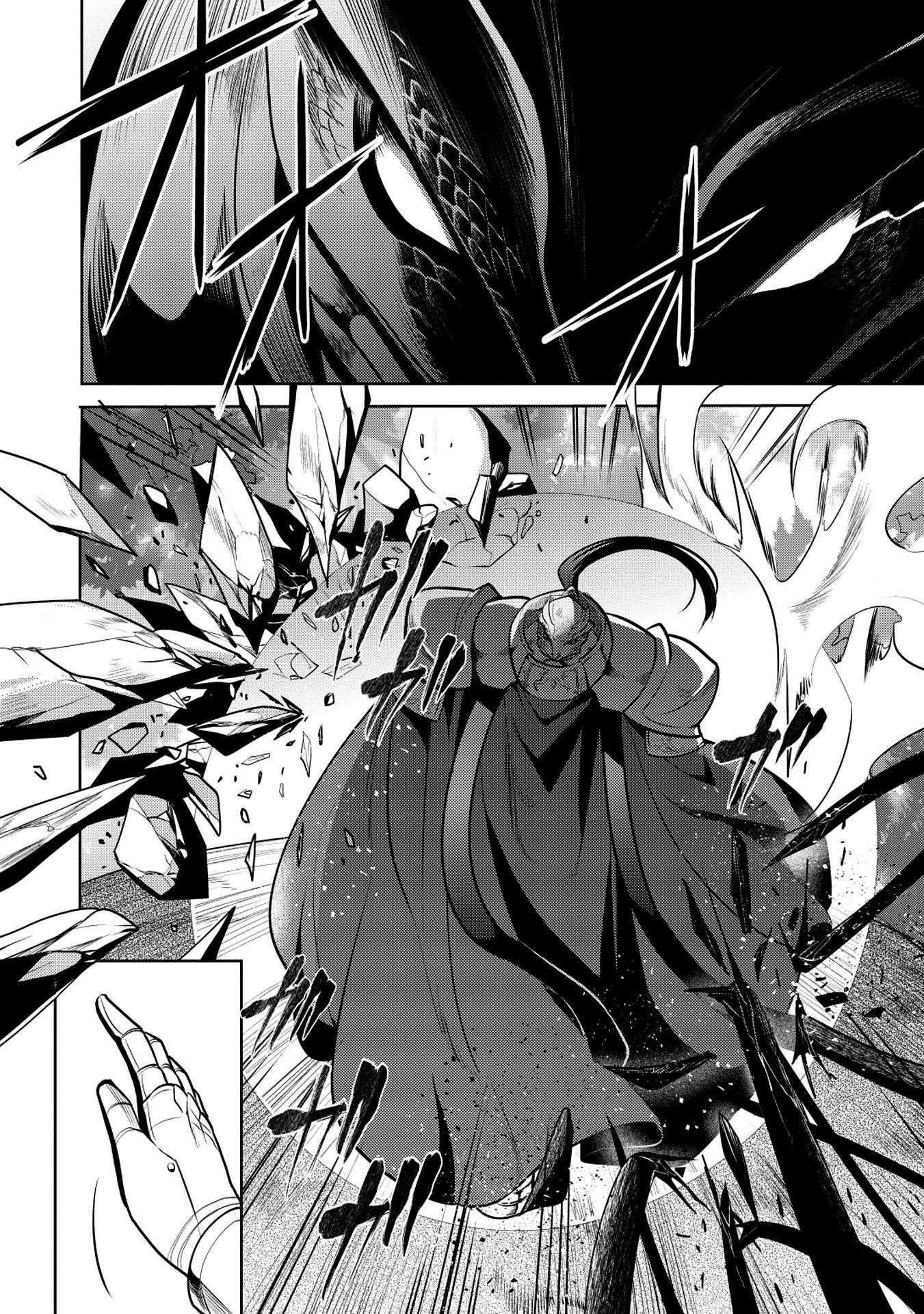 Maou No Ore Ga Dorei Elf Wo Yome Ni Shitanda Ga, Dou Medereba Ii? Chapter 14 - Page 10 in English