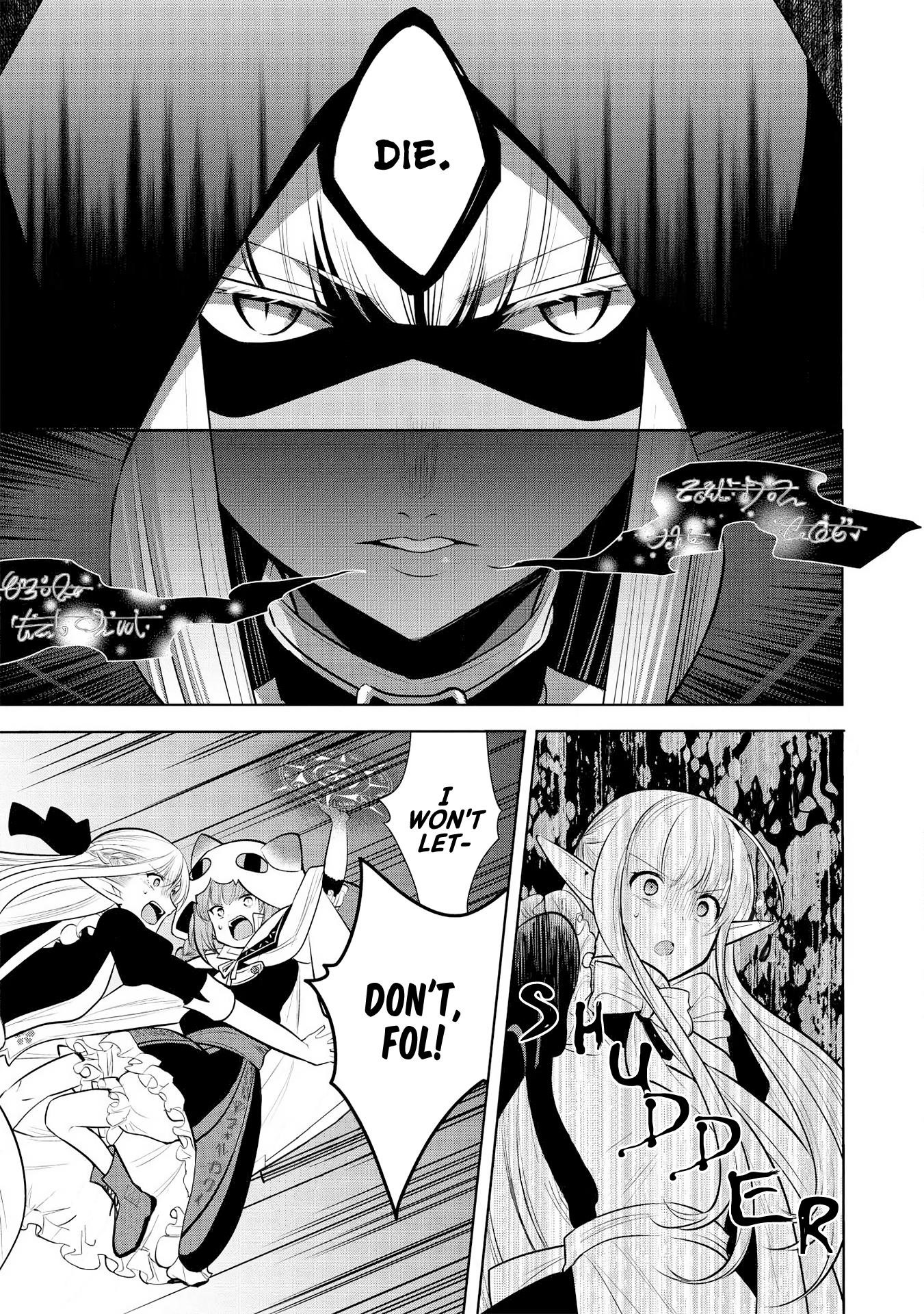 Maou No Ore Ga Dorei Elf Wo Yome Ni Shitanda Ga, Dou Medereba Ii? Chapter 25 - Page 5 in English