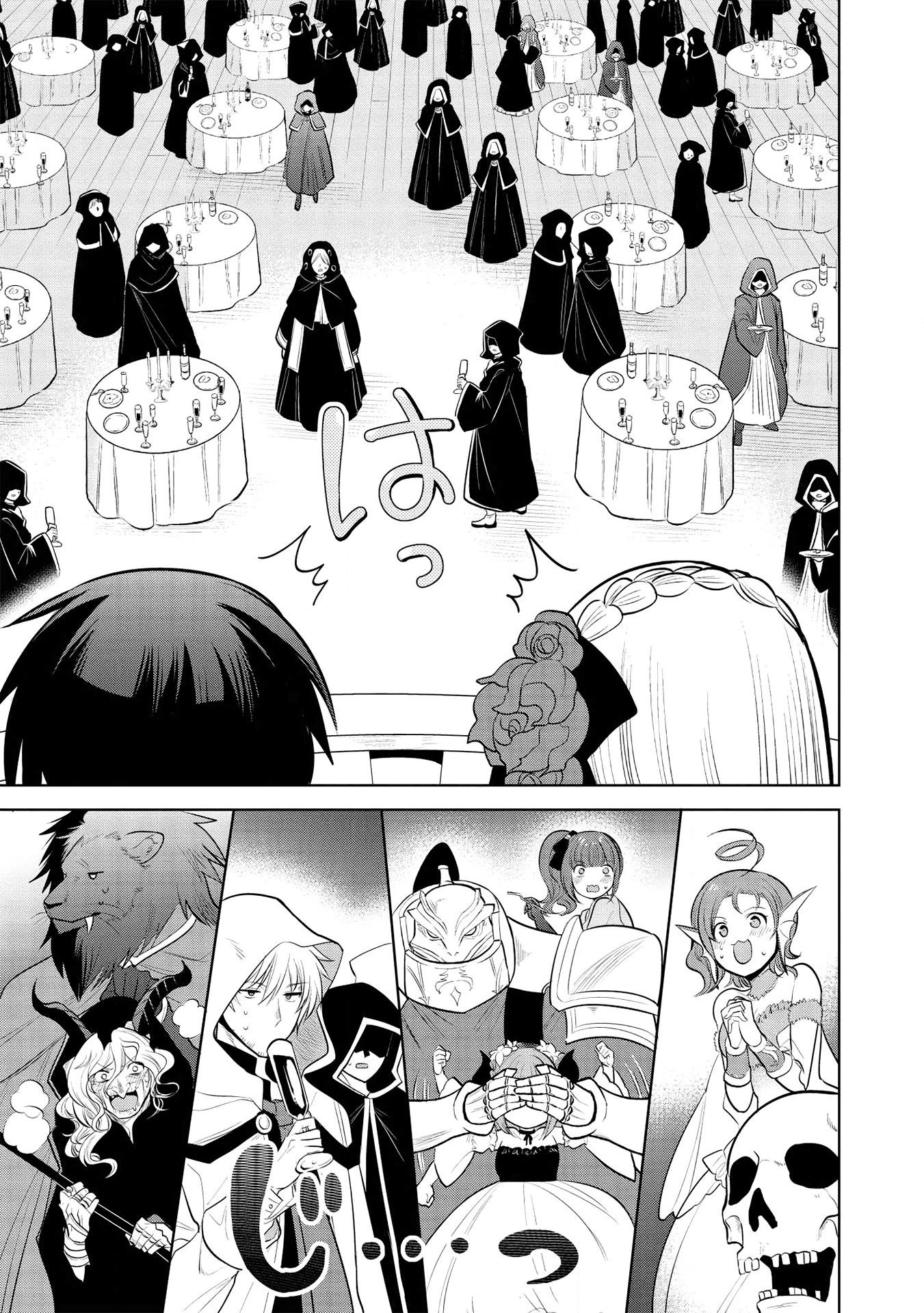 Maou No Ore Ga Dorei Elf Wo Yome Ni Shitanda Ga, Dou Medereba Ii? Chapter 29 - Page 11 in English