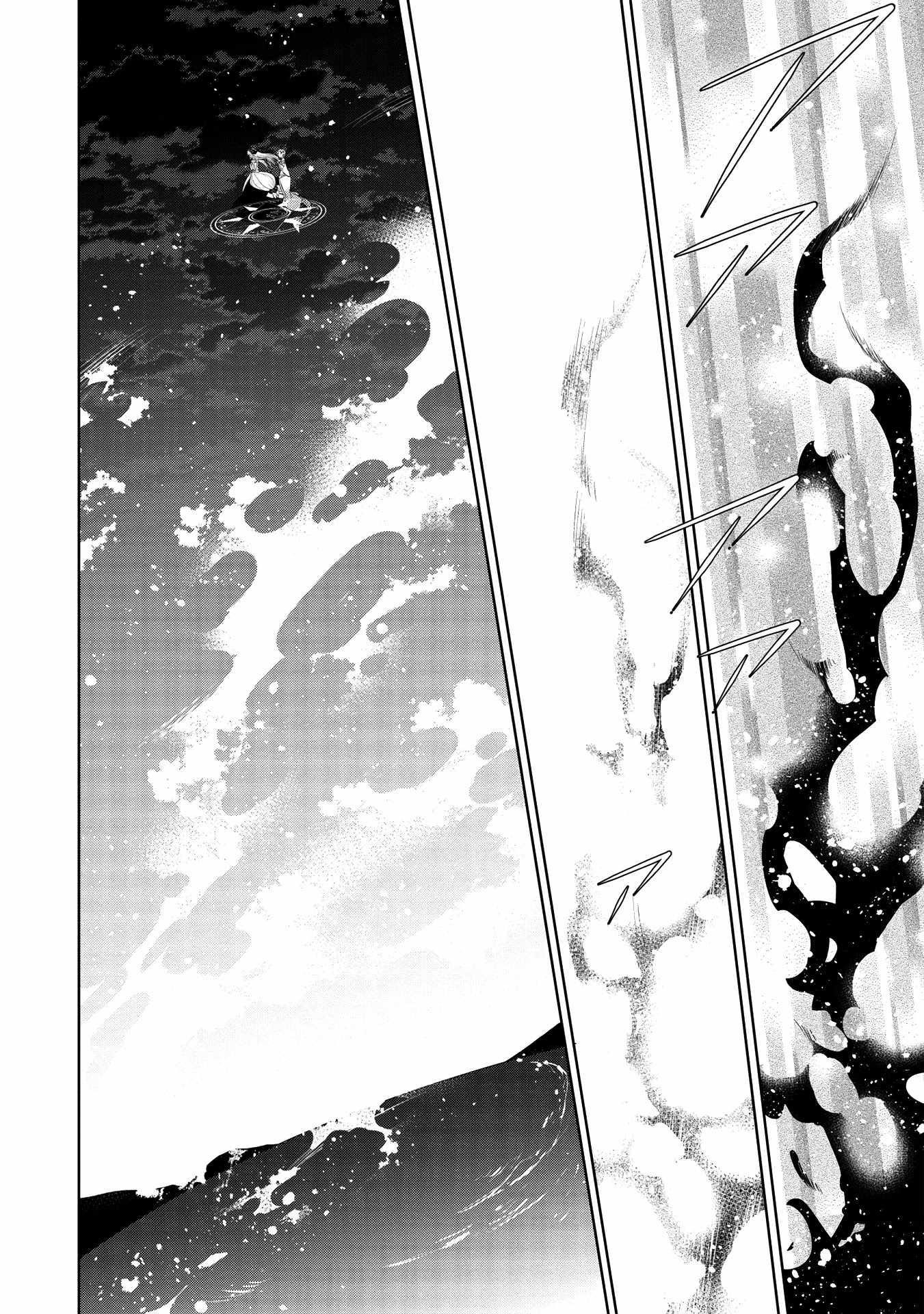 Maou No Ore Ga Dorei Elf Wo Yome Ni Shitanda Ga, Dou Medereba Ii? Chapter 34 - Page 24 in English