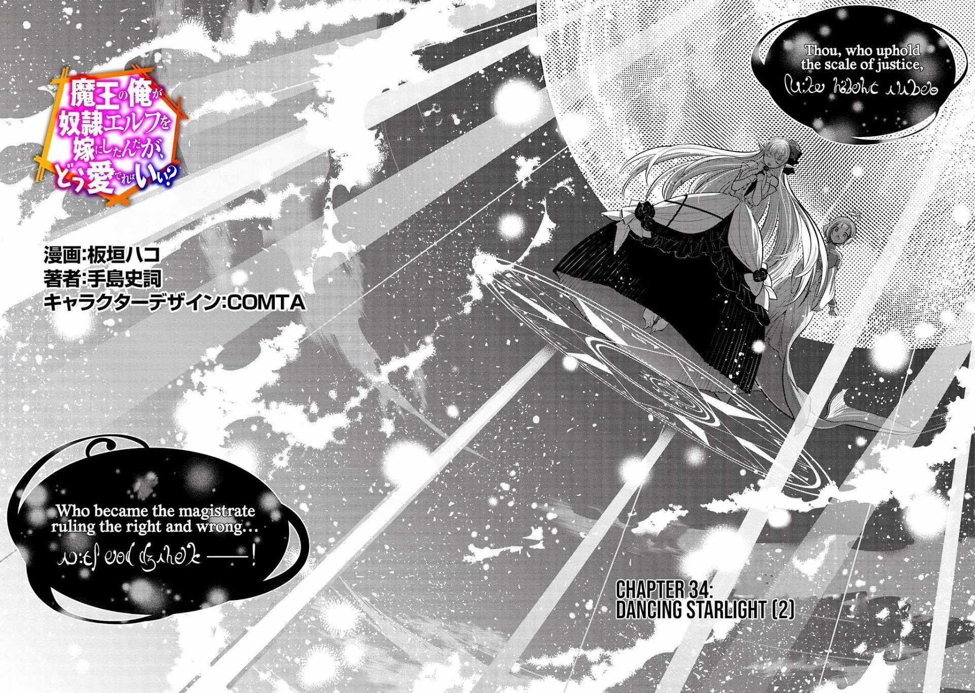 Maou No Ore Ga Dorei Elf Wo Yome Ni Shitanda Ga, Dou Medereba Ii? Chapter 34 - Page 4 in English