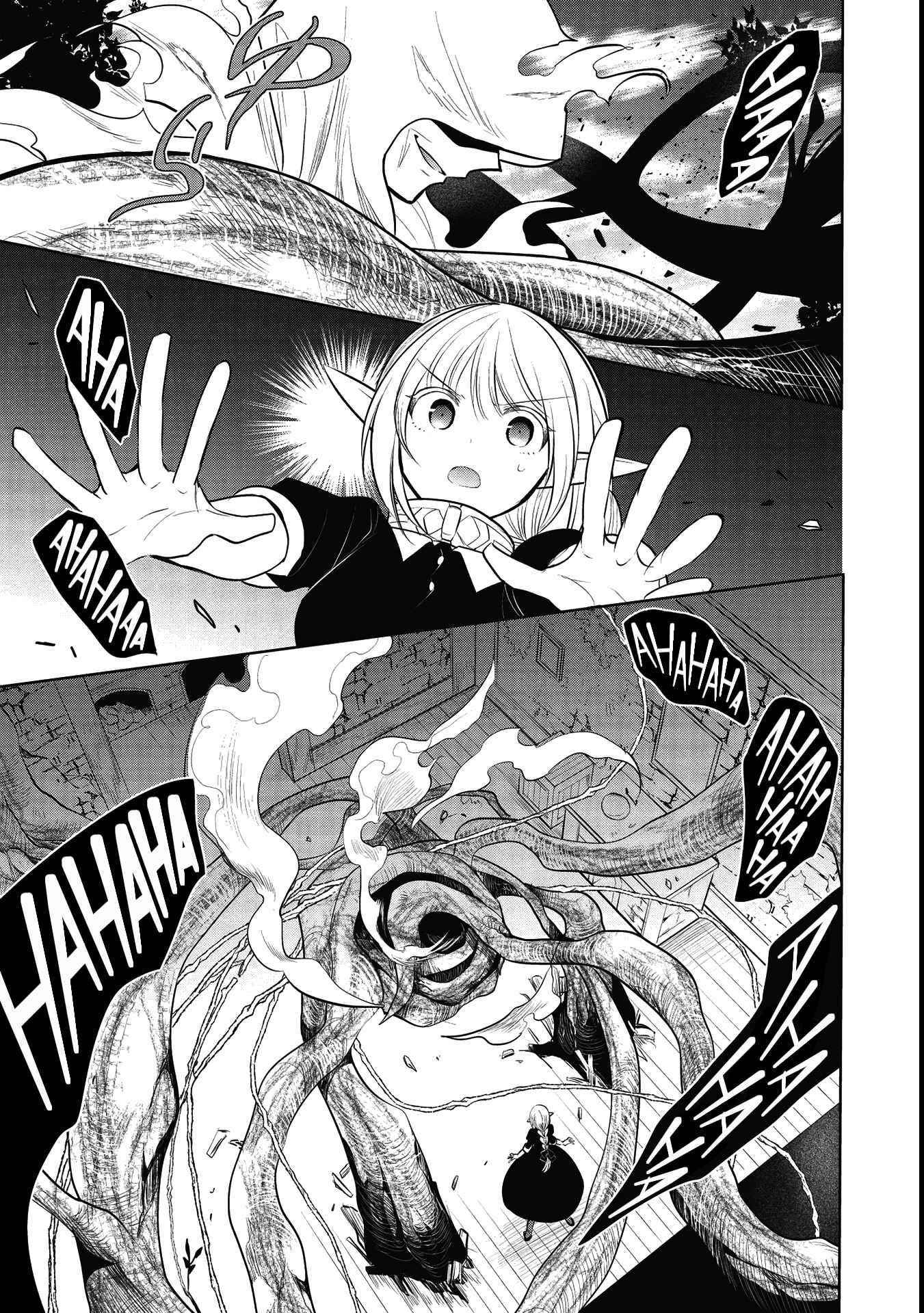 Maou No Ore Ga Dorei Elf Wo Yome Ni Shitanda Ga, Dou Medereba Ii? Chapter 41 - Page 25 in English
