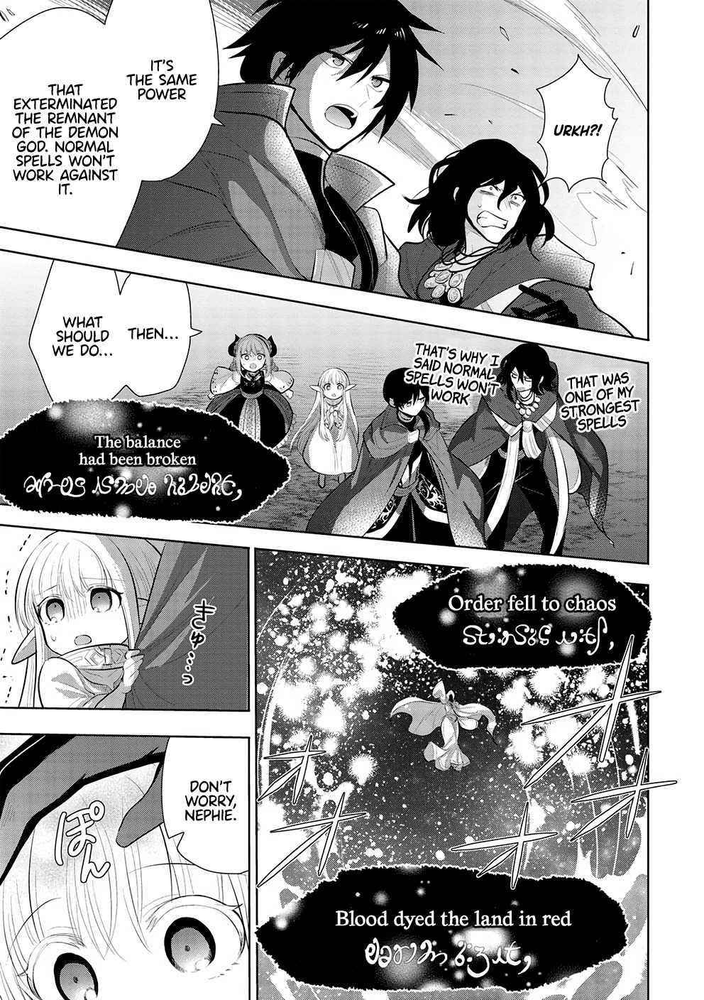Maou No Ore Ga Dorei Elf Wo Yome Ni Shitanda Ga, Dou Medereba Ii? Chapter 46 - Page 22 in English