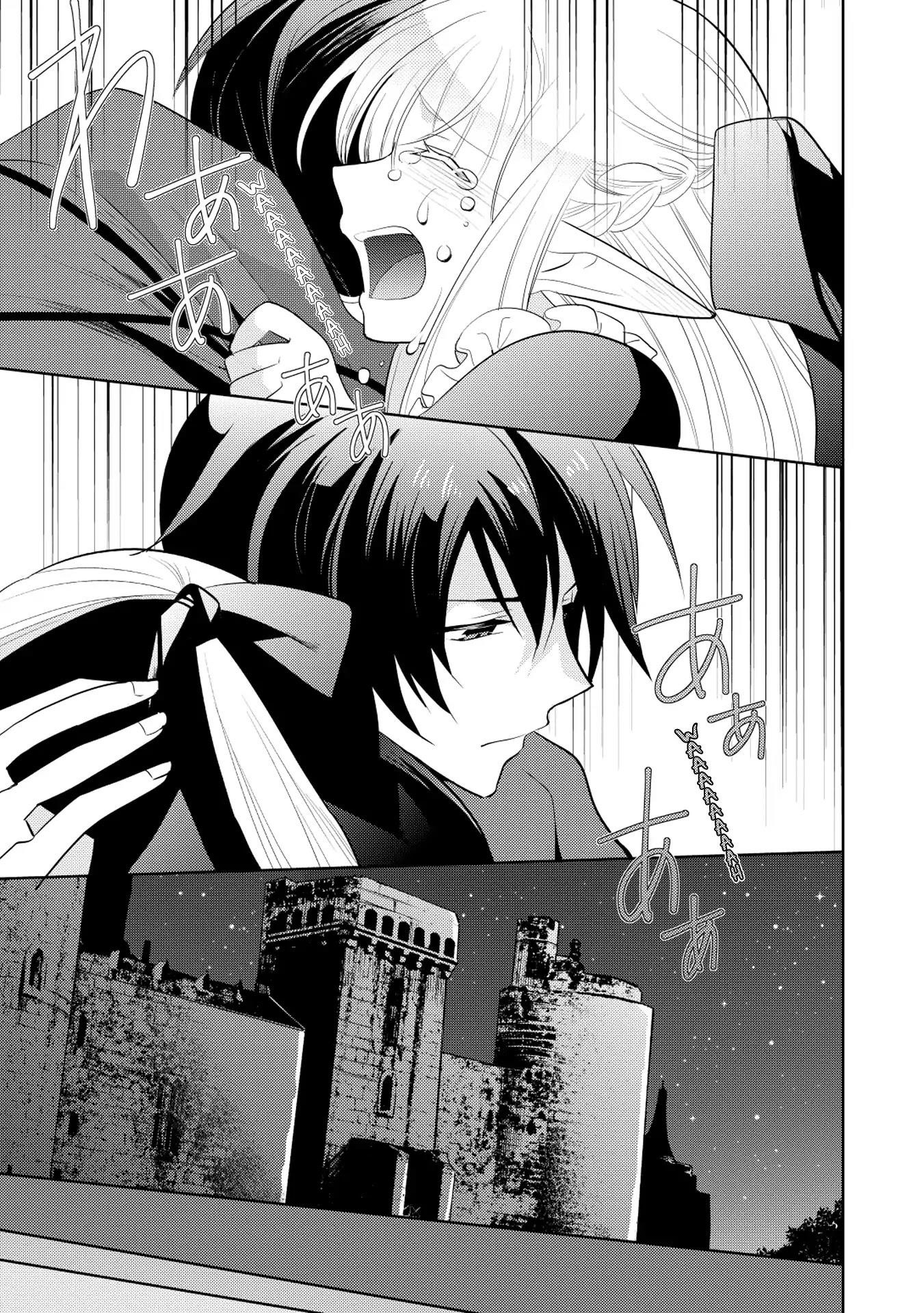 Maou No Ore Ga Dorei Elf Wo Yome Ni Shitanda Ga, Dou Medereba Ii? Chapter 7 - Page 28 in English