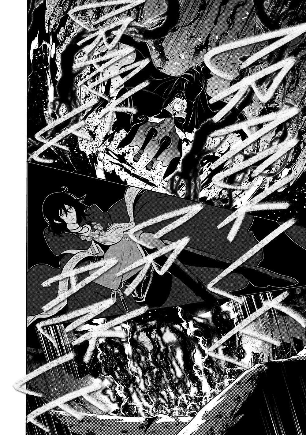 Maou No Ore Ga Dorei Elf Wo Yome Ni Shitanda Ga, Dou Medereba Ii? Chapter 71 - Page 14 in English