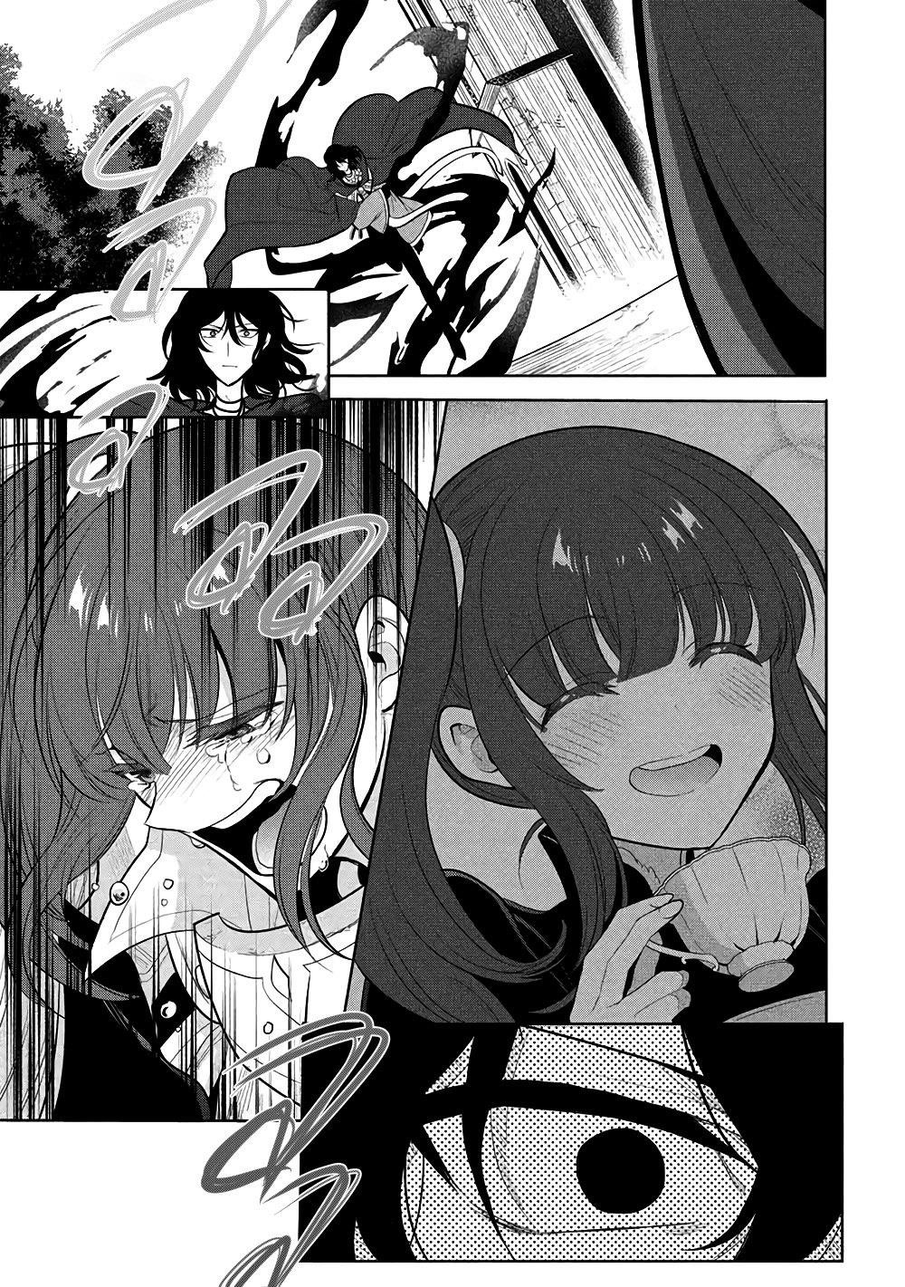 Maou No Ore Ga Dorei Elf Wo Yome Ni Shitanda Ga, Dou Medereba Ii? Chapter 71 - Page 7 in English