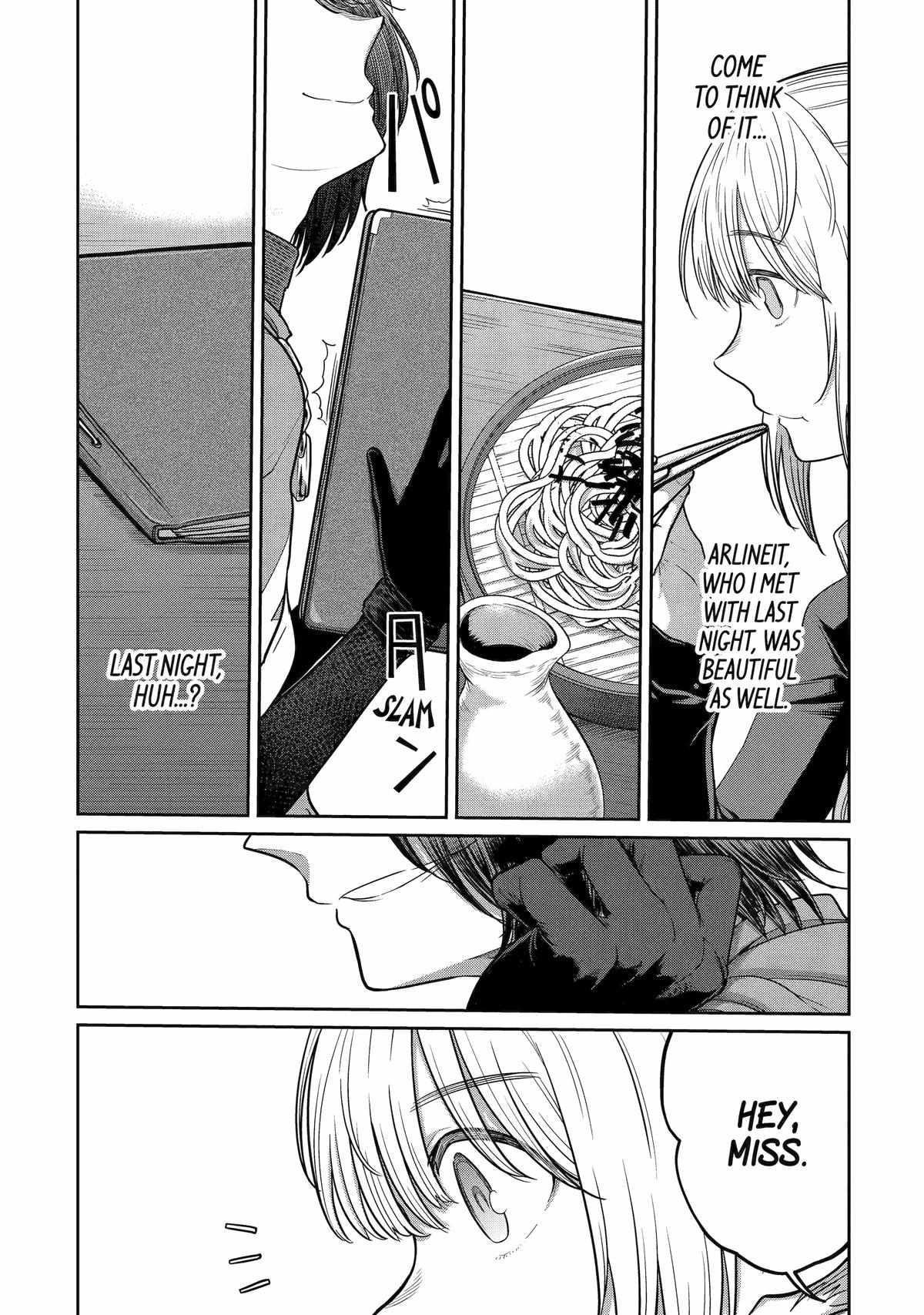 My Blade Will Lead the Way! Abandoned in a Labyrinth as a Directionally Challenged S-Rank Swordsman Chapter 12 - Page 4 in English