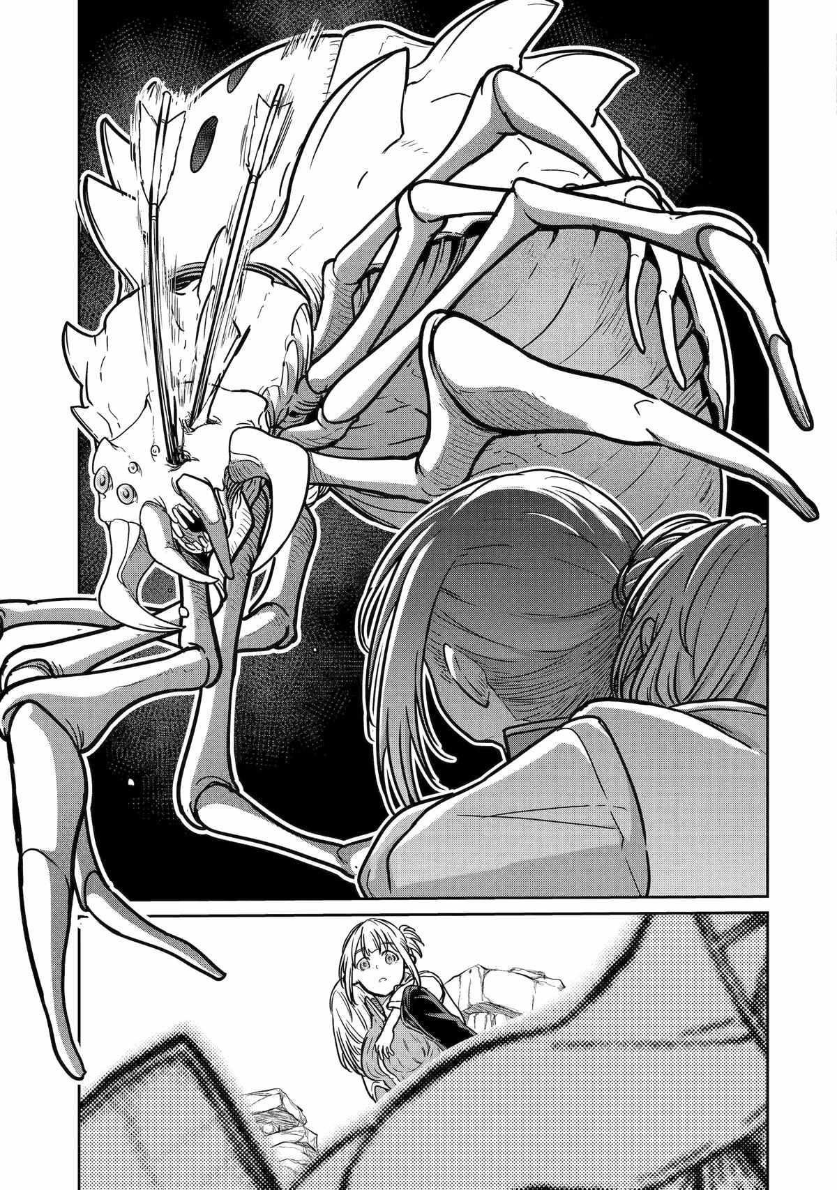 My Blade Will Lead the Way! Abandoned in a Labyrinth as a Directionally Challenged S-Rank Swordsman Chapter 20 - Page 12 in English