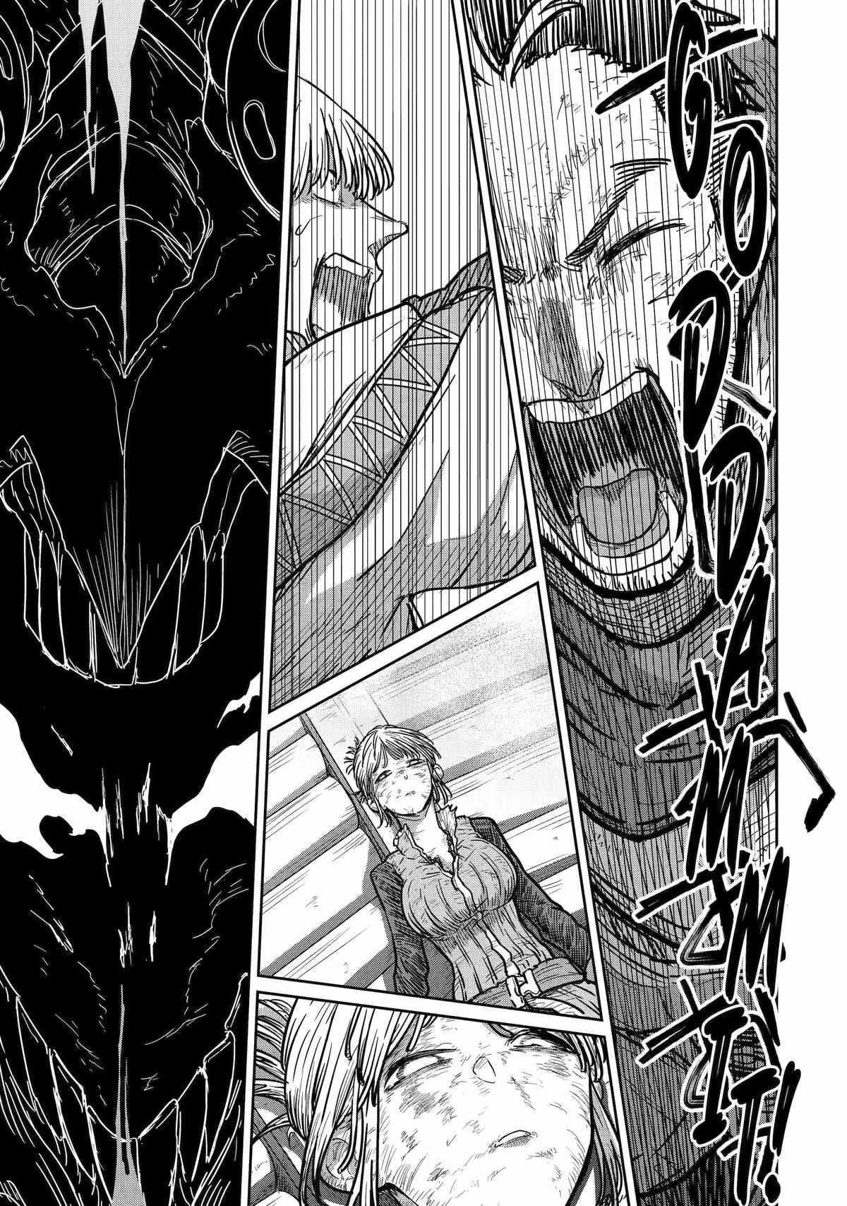 My Blade Will Lead the Way! Abandoned in a Labyrinth as a Directionally Challenged S-Rank Swordsman Chapter 21 - Page 30 in English