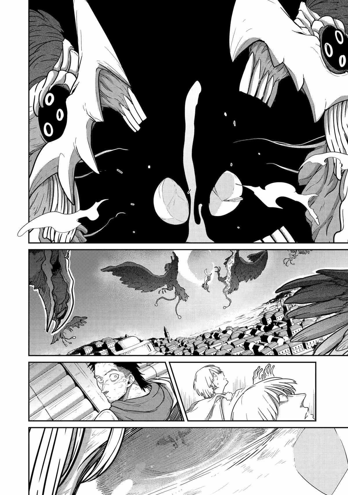 My Blade Will Lead the Way! Abandoned in a Labyrinth as a Directionally Challenged S-Rank Swordsman Chapter 21 - Page 31 in English