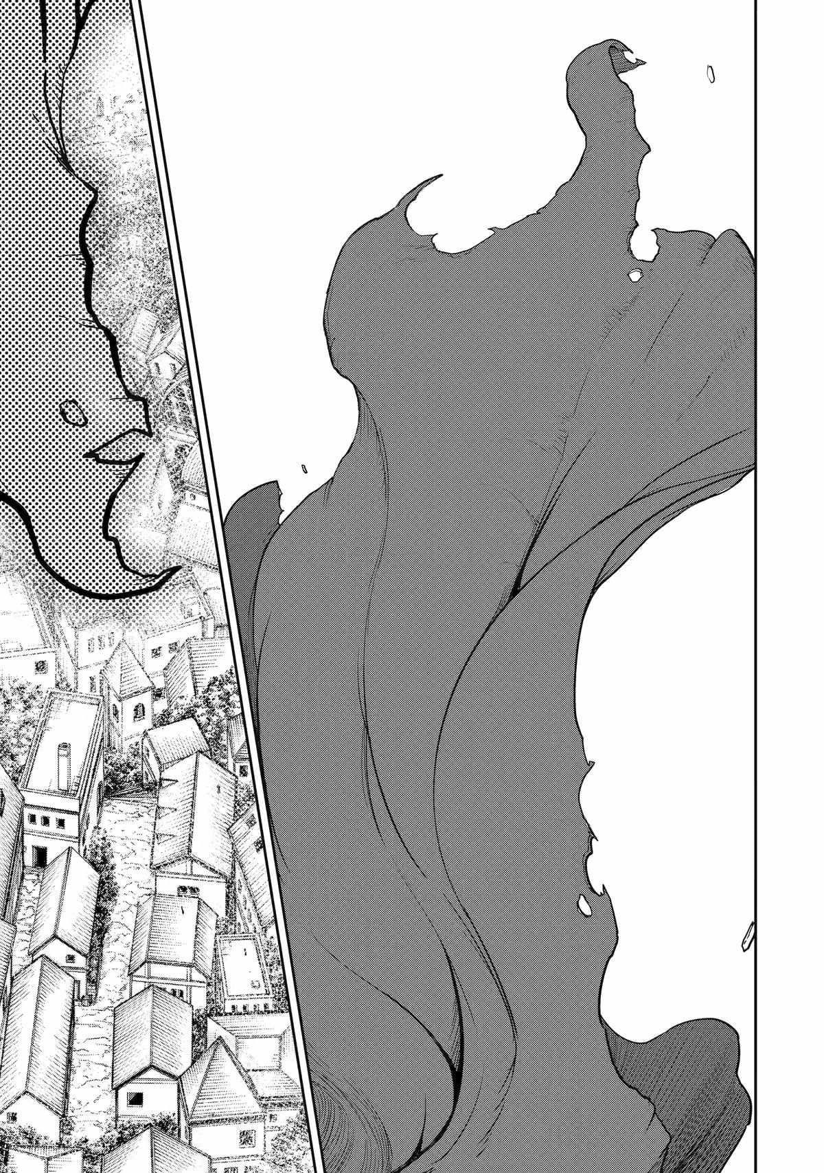 My Blade Will Lead the Way! Abandoned in a Labyrinth as a Directionally Challenged S-Rank Swordsman Chapter 21 - Page 32 in English