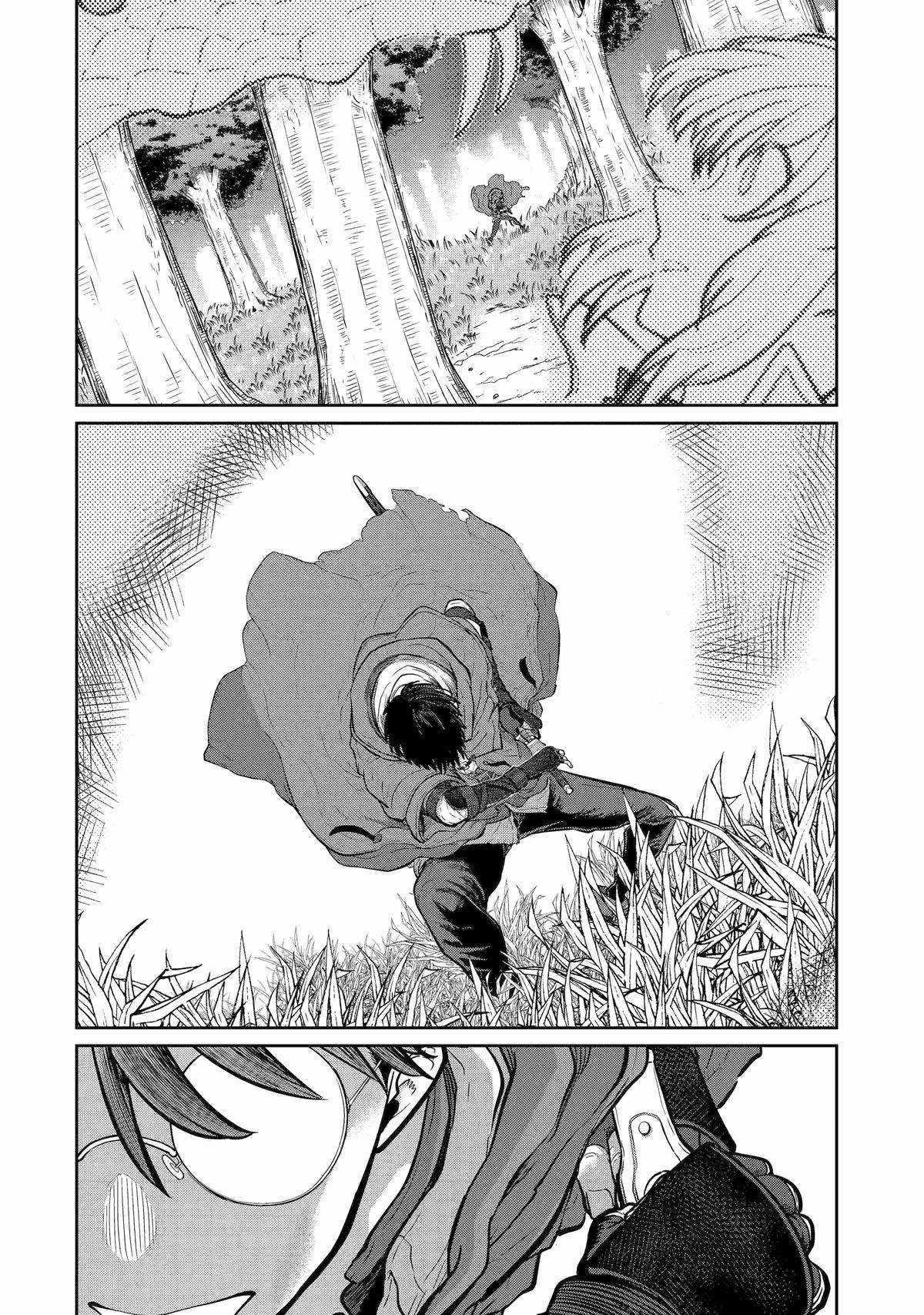 My Blade Will Lead the Way! Abandoned in a Labyrinth as a Directionally Challenged S-Rank Swordsman Chapter 26 - Page 16 in English