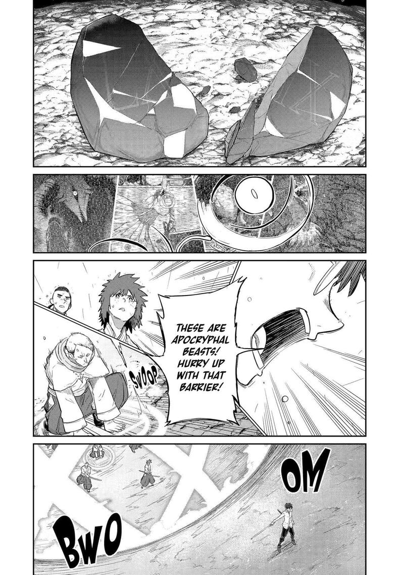 My Blade Will Lead the Way! Abandoned in a Labyrinth as a Directionally Challenged S-Rank Swordsman Chapter 29 - Page 15 in English
