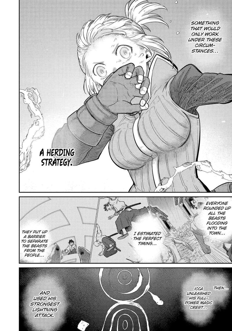 My Blade Will Lead the Way! Abandoned in a Labyrinth as a Directionally Challenged S-Rank Swordsman Chapter 30 - Page 11 in English