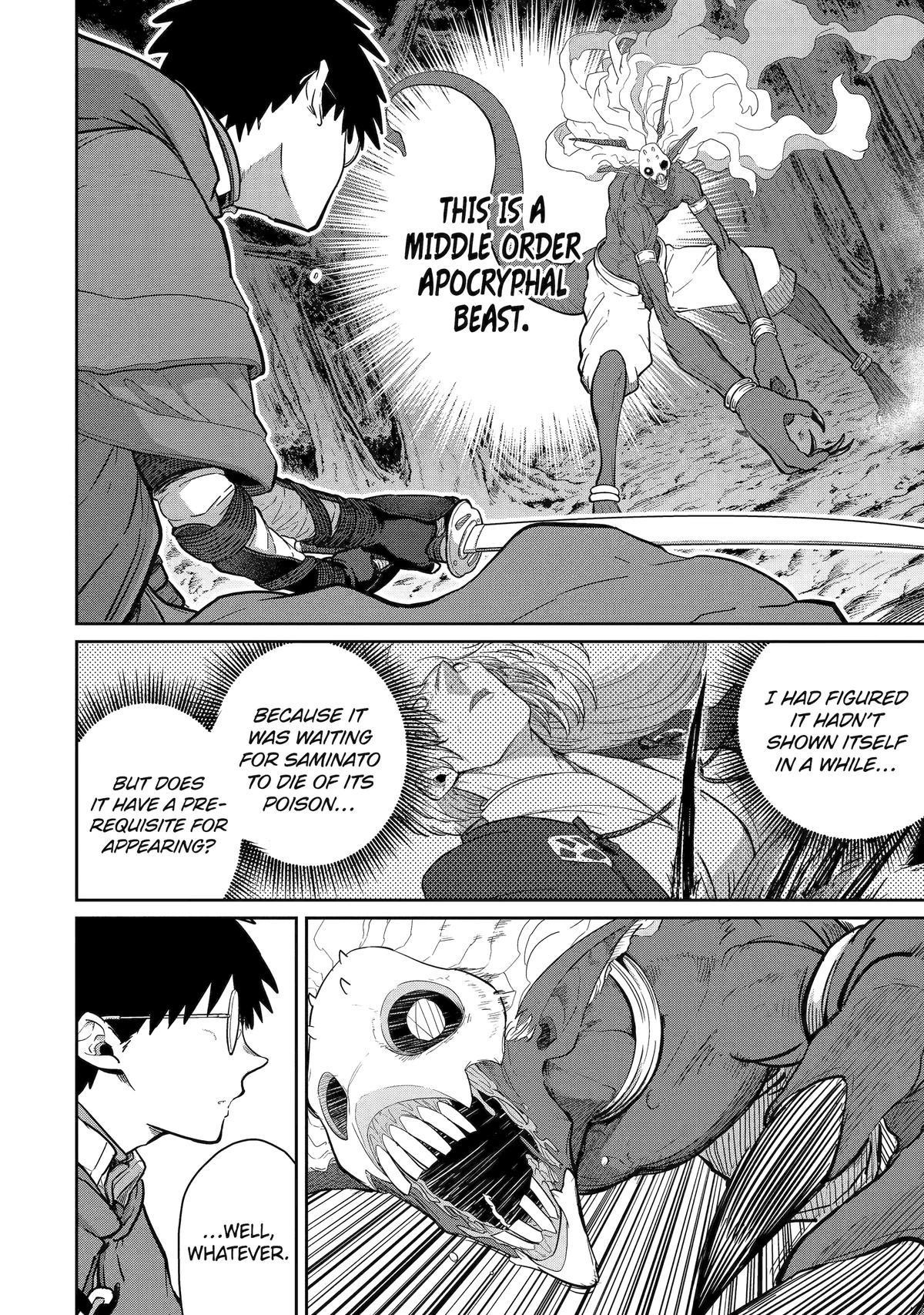 My Blade Will Lead the Way! Abandoned in a Labyrinth as a Directionally Challenged S-Rank Swordsman Chapter 33 - Page 17 in English