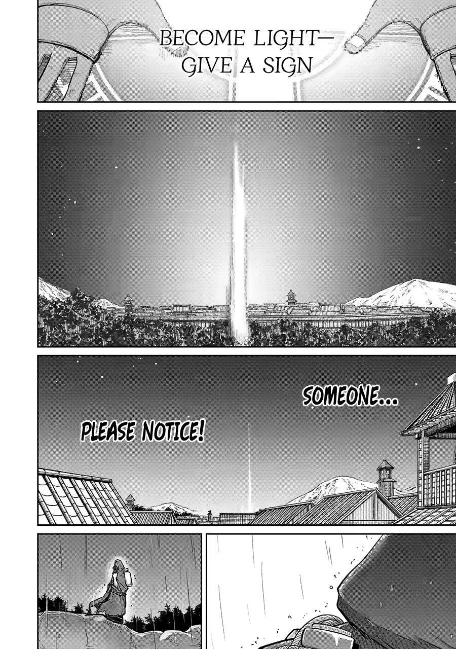 My Blade Will Lead the Way! Abandoned in a Labyrinth as a Directionally Challenged S-Rank Swordsman Chapter 34 - Page 3 in English