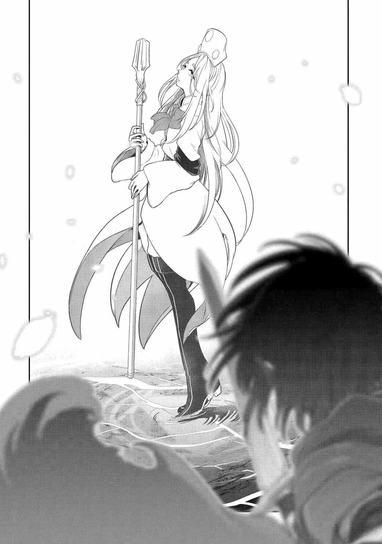 My Blade Will Lead the Way! Abandoned in a Labyrinth as a Directionally Challenged S-Rank Swordsman Chapter 4 - Page 17 in English