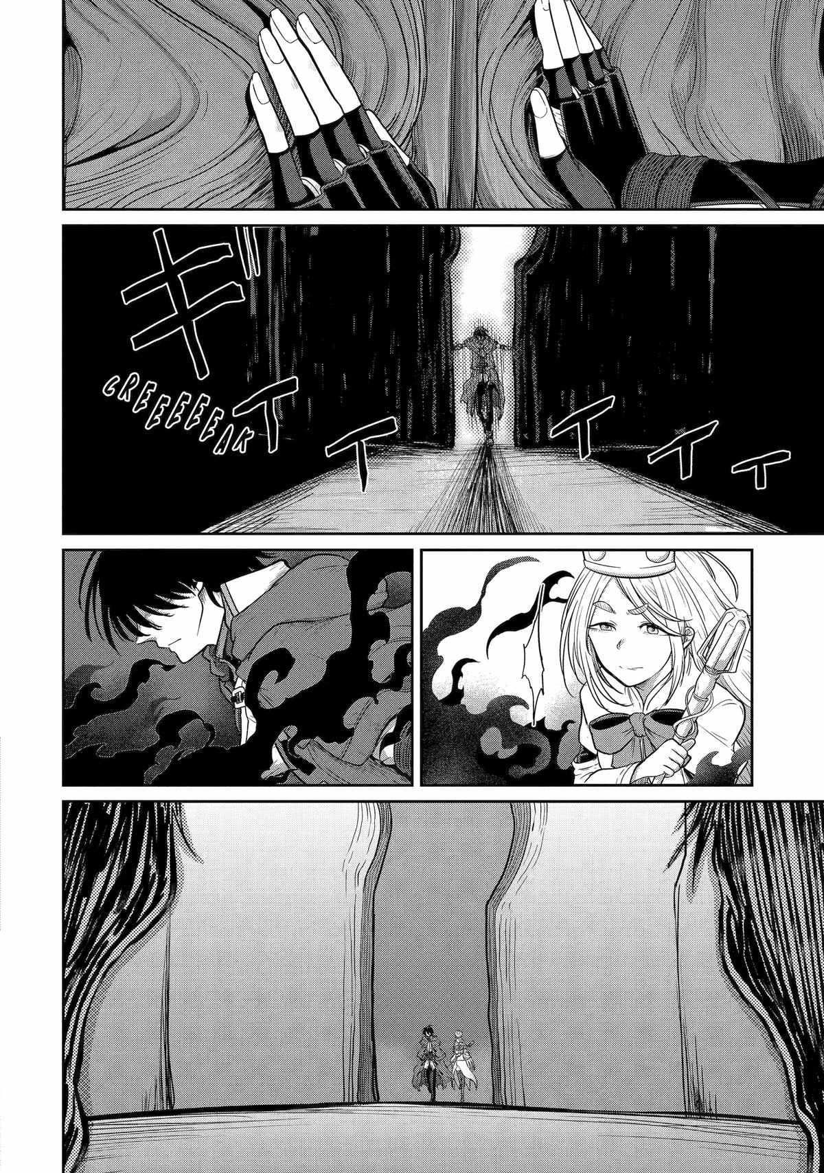 My Blade Will Lead the Way! Abandoned in a Labyrinth as a Directionally Challenged S-Rank Swordsman Chapter 6 - Page 16 in English